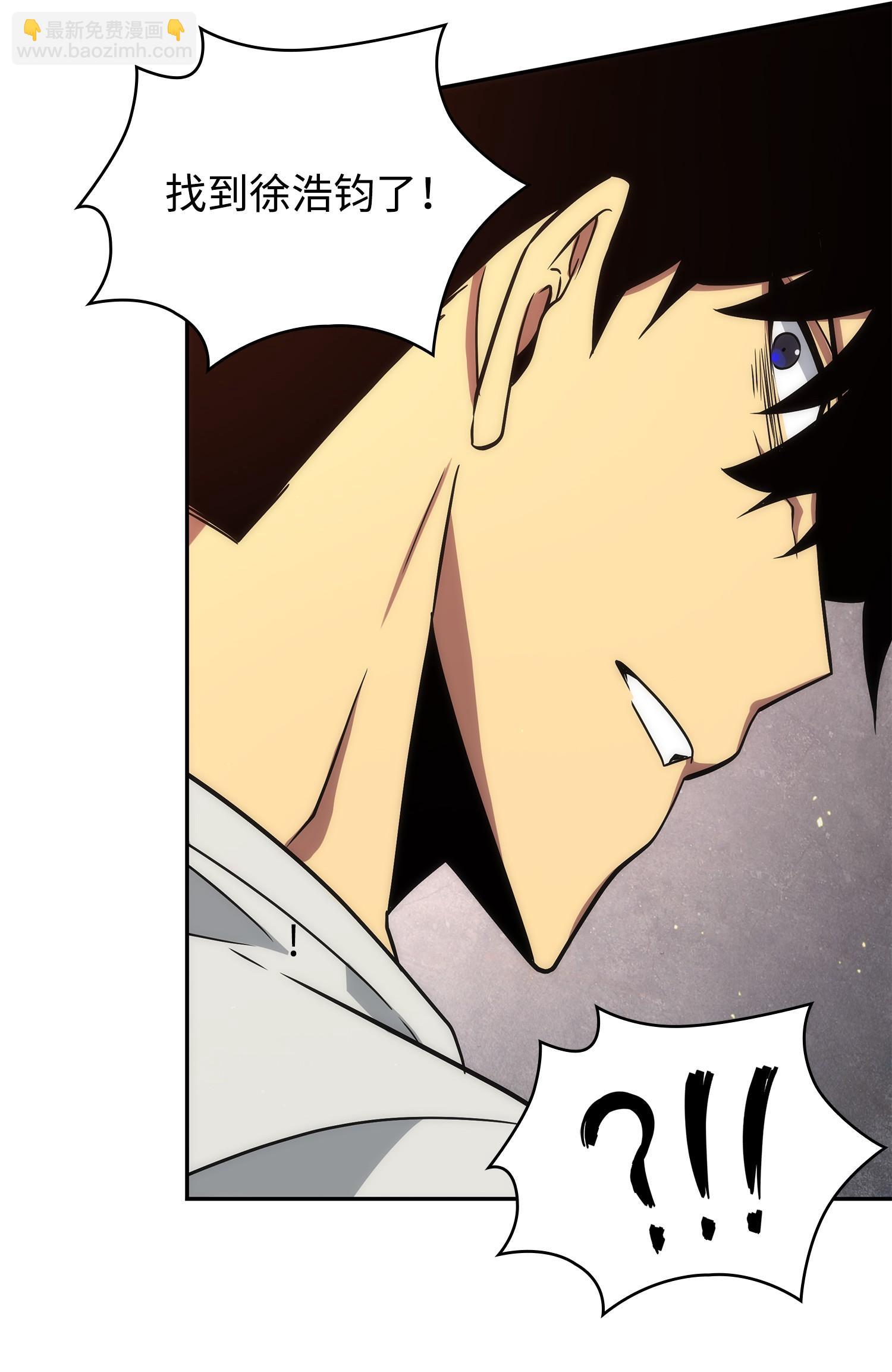 我獨自盜墓 - 253 扭轉局勢(2/2) - 5