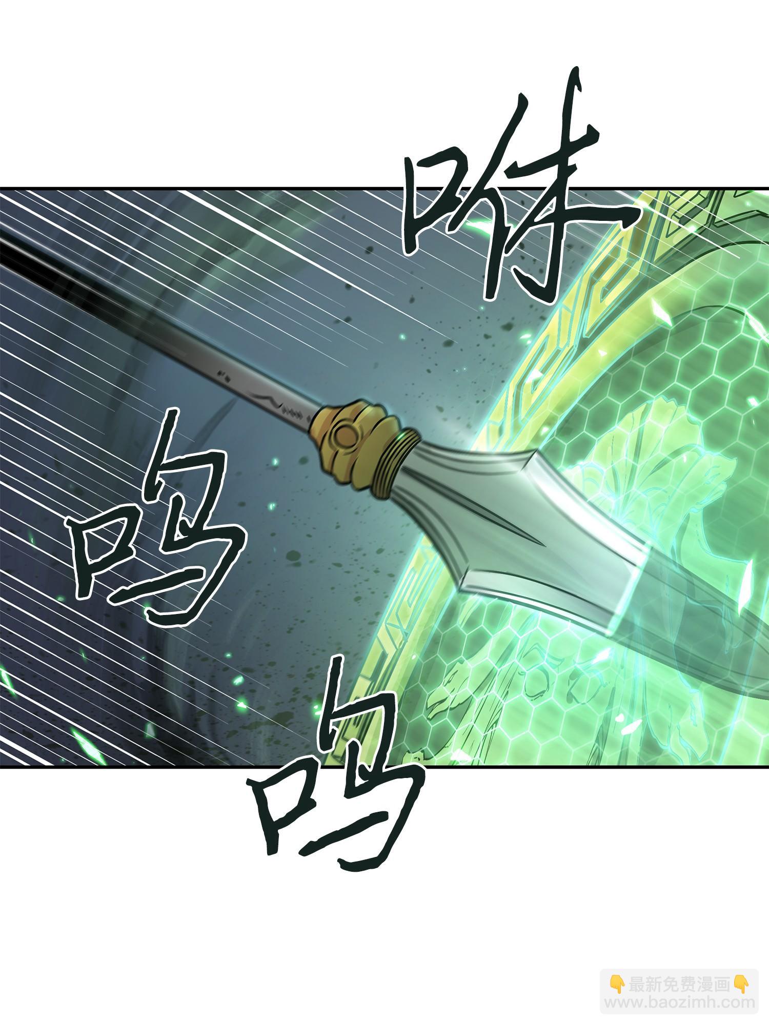 我獨自盜墓 - 253 扭轉局勢(2/2) - 4