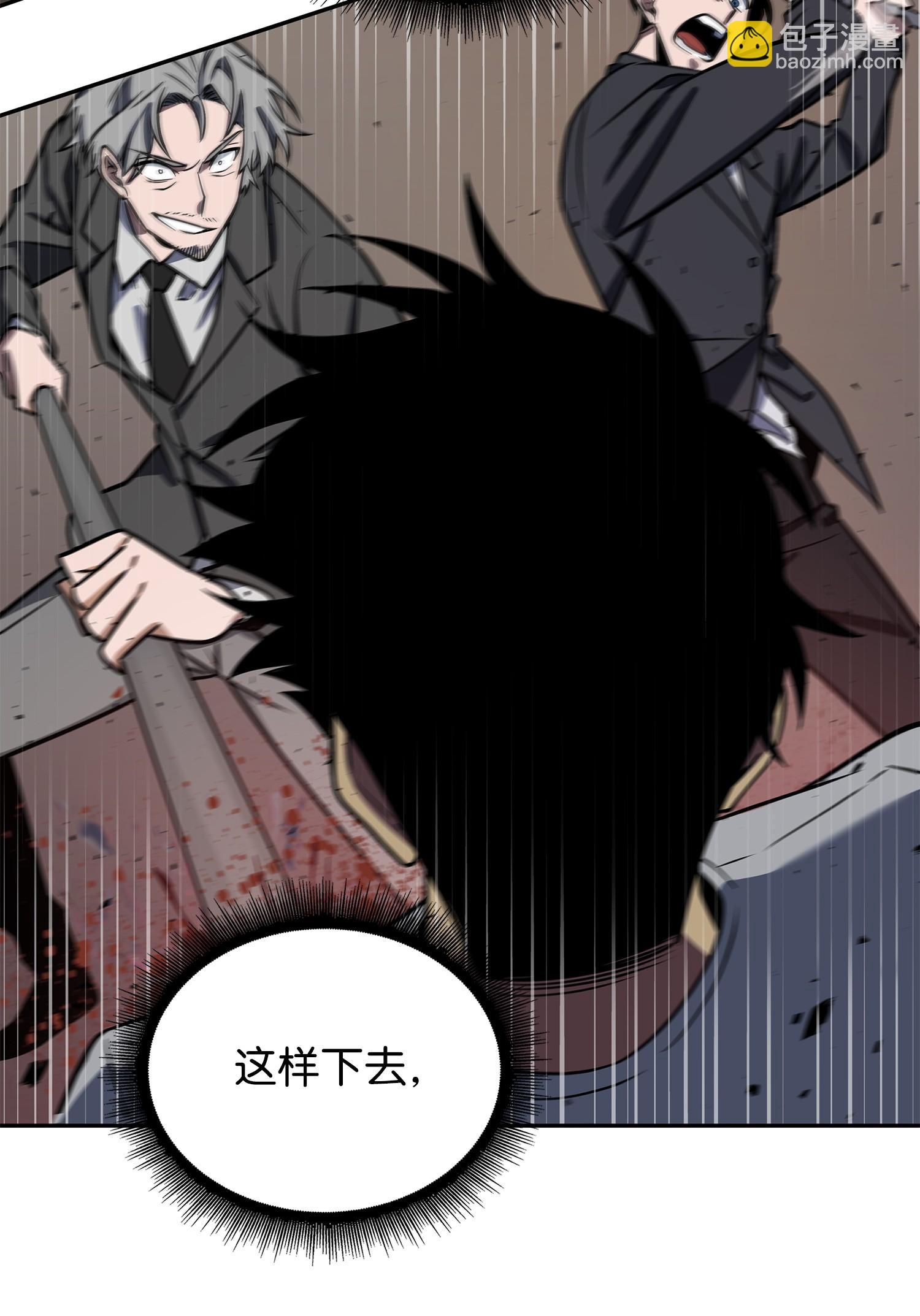 我獨自盜墓 - 253 扭轉局勢(2/2) - 6