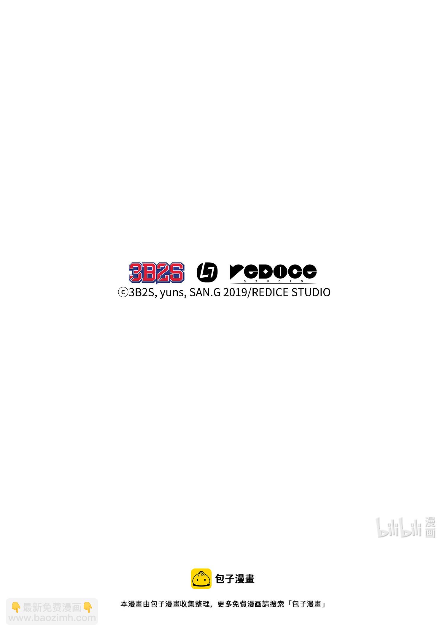 我獨自盜墓 - 253 扭轉局勢(2/2) - 2