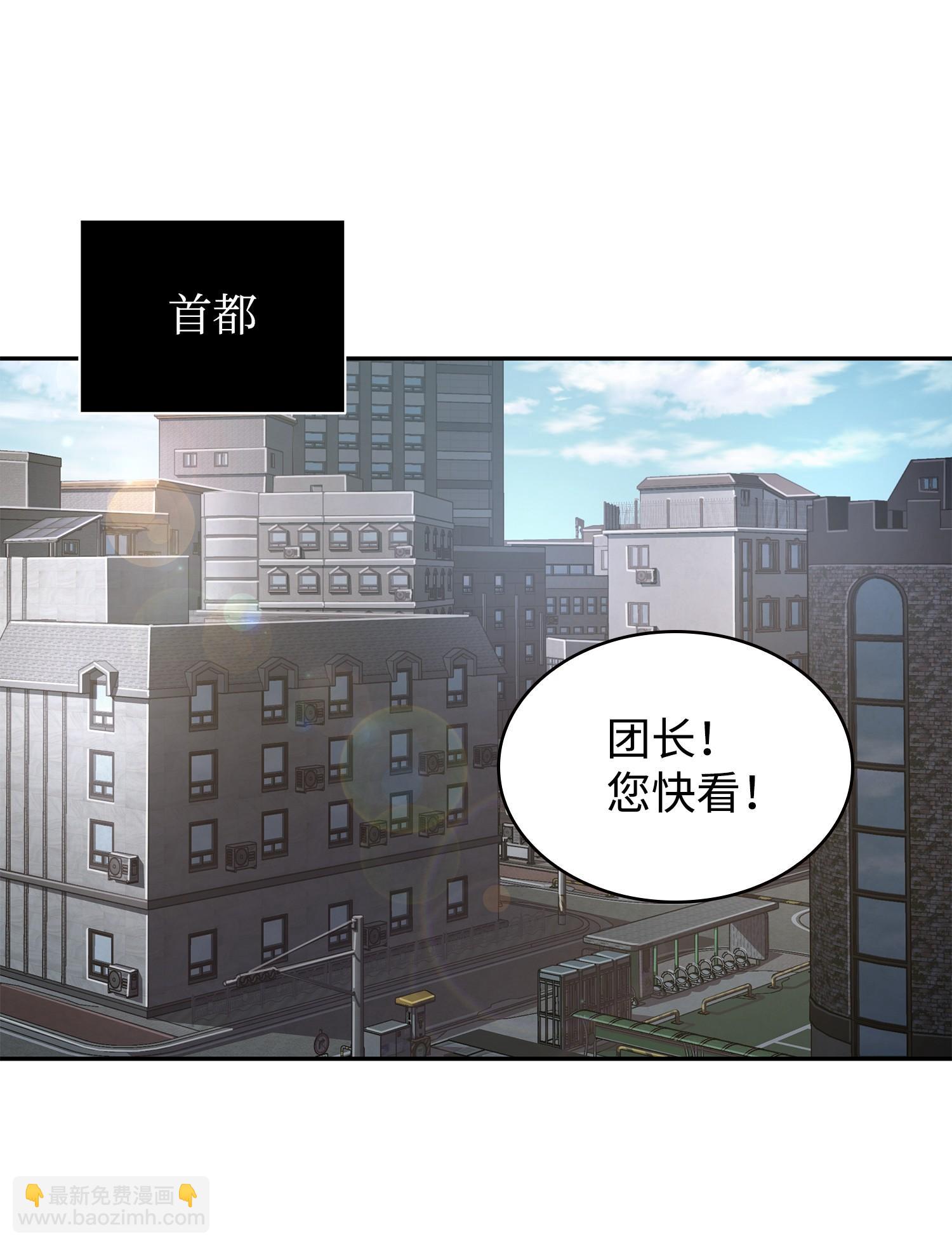 我獨自盜墓 - 255 欺詐高手(1/2) - 2