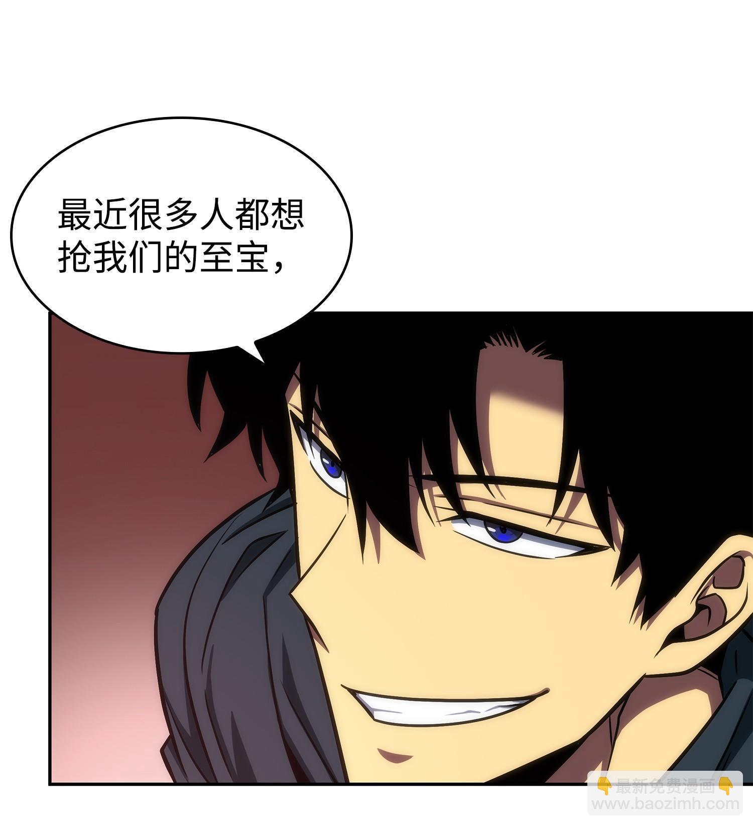 我獨自盜墓 - 255 欺詐高手(1/2) - 2