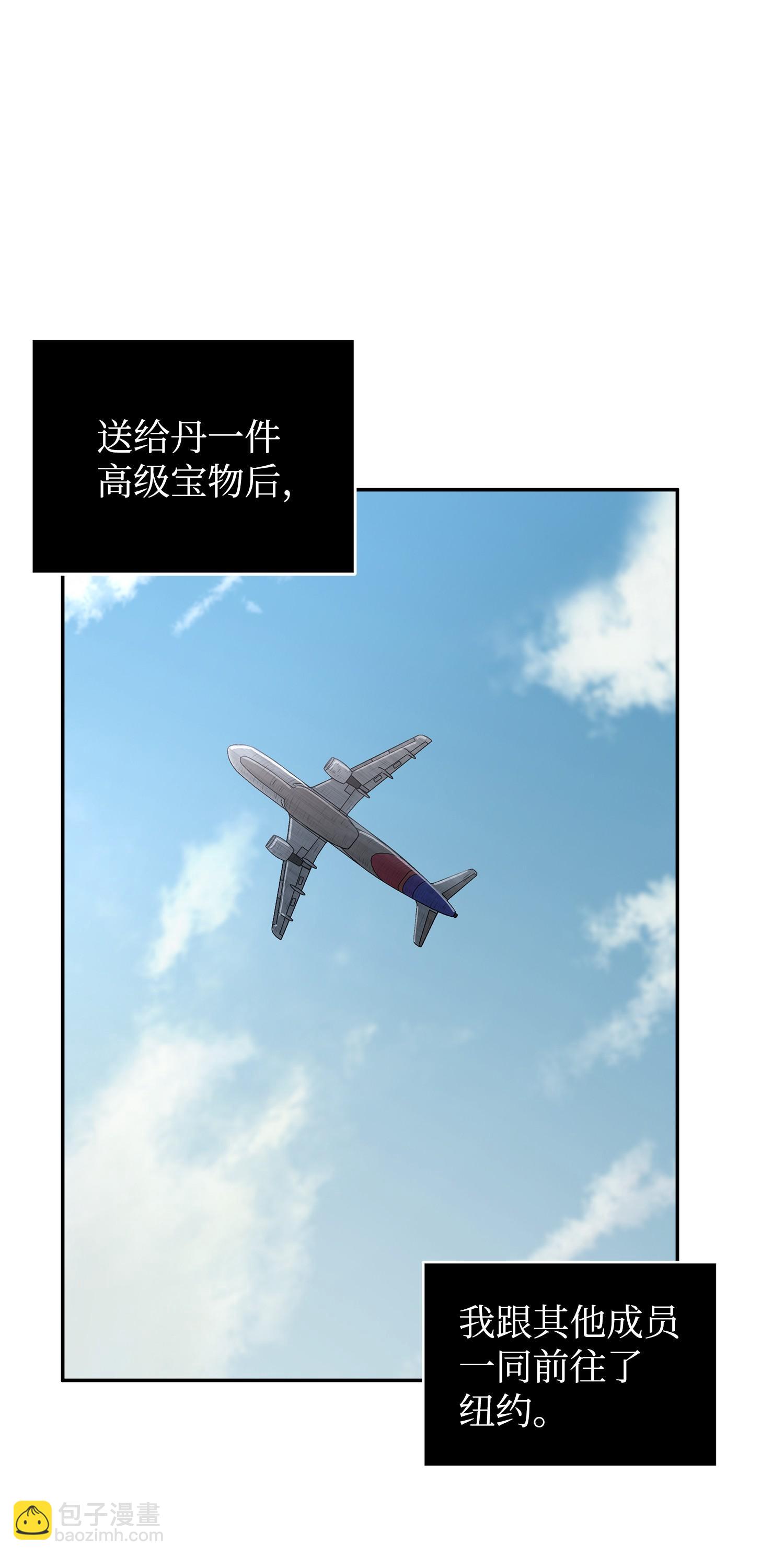 我獨自盜墓 - 255 欺詐高手(1/2) - 8