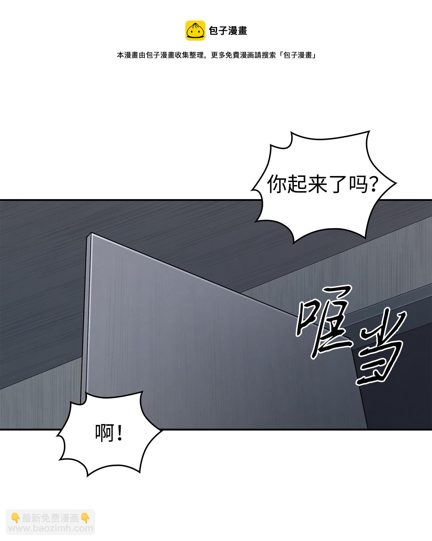 我獨自盜墓 - 257 探索貪慾之墓(1/2) - 1