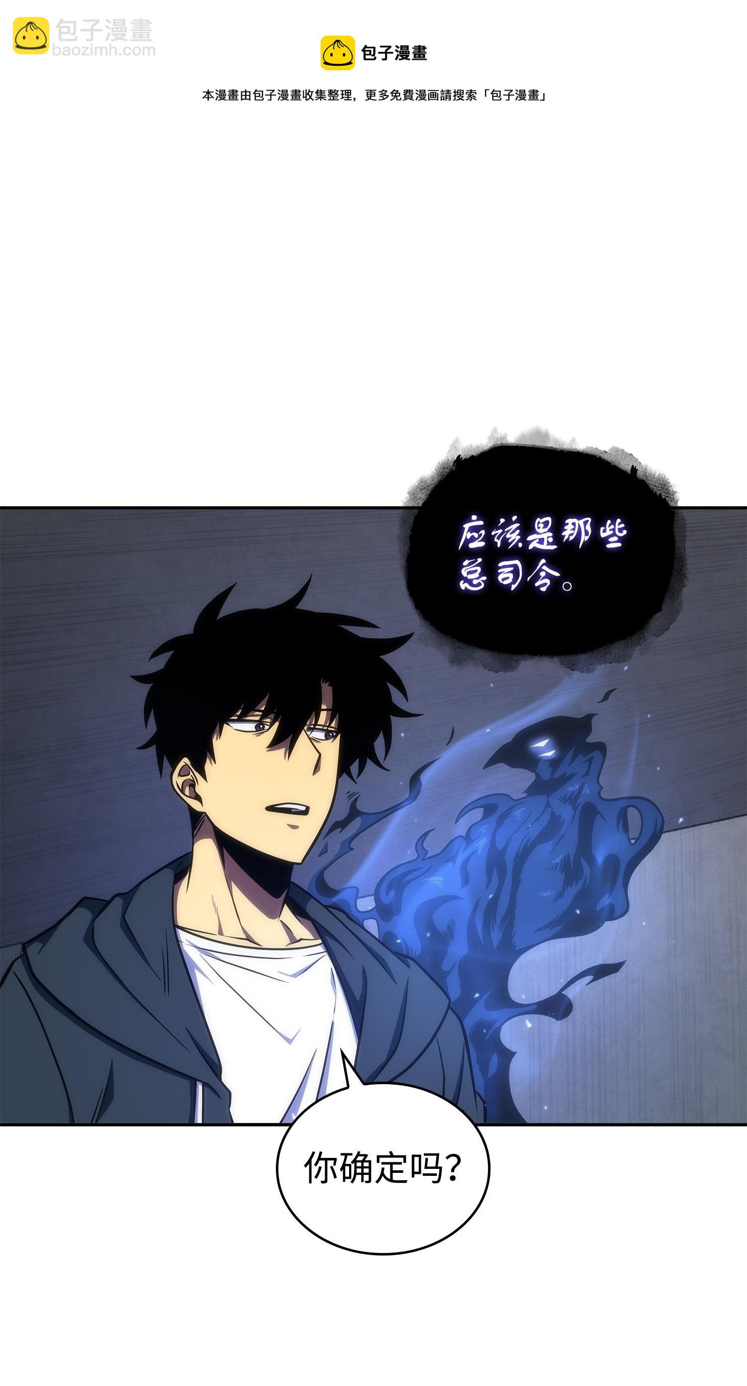 我獨自盜墓 - 257 探索貪慾之墓(1/2) - 1