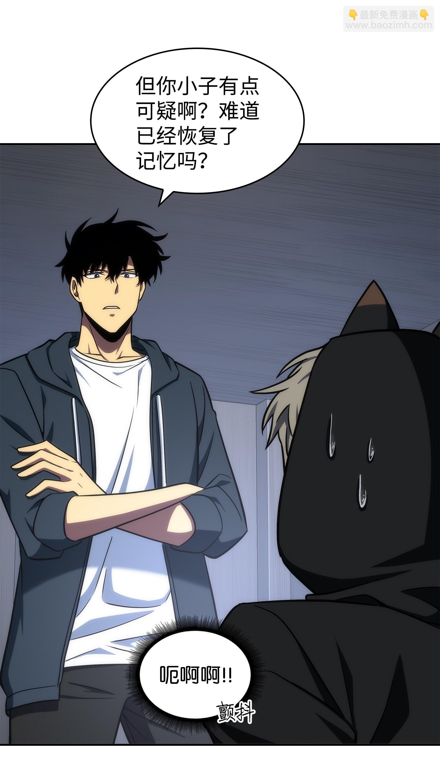 我獨自盜墓 - 257 探索貪慾之墓(1/2) - 4