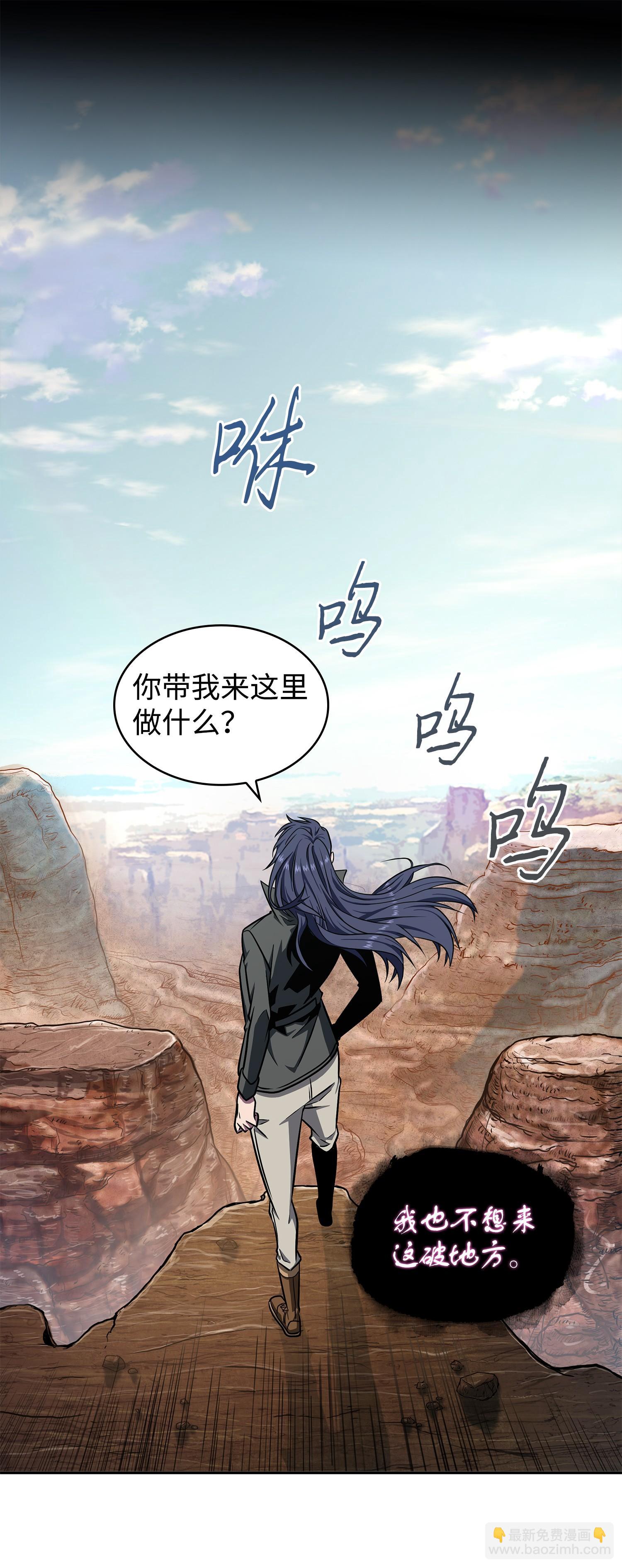 我獨自盜墓 - 257 探索貪慾之墓(1/2) - 7