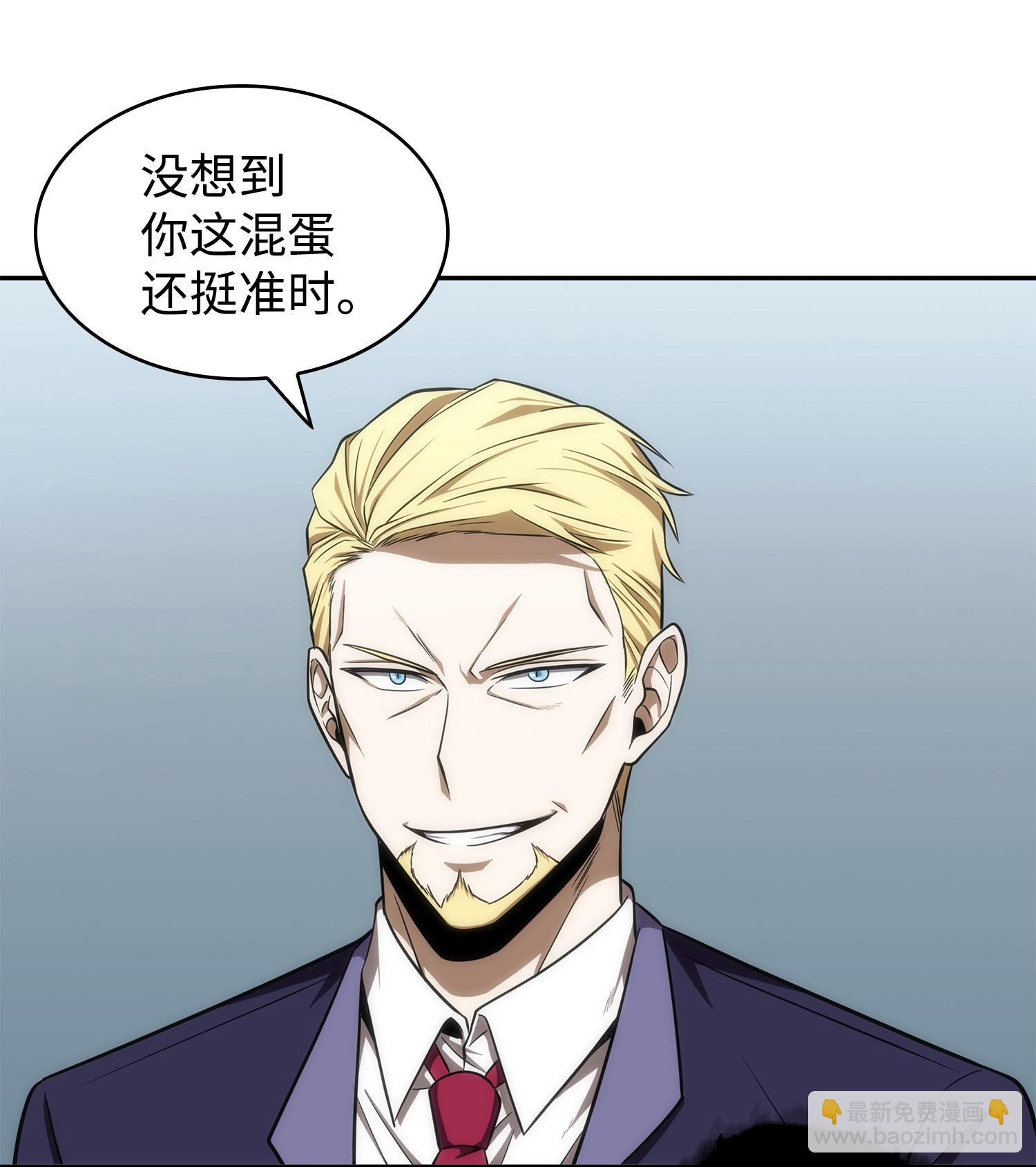 我獨自盜墓 - 257 探索貪慾之墓(1/2) - 2