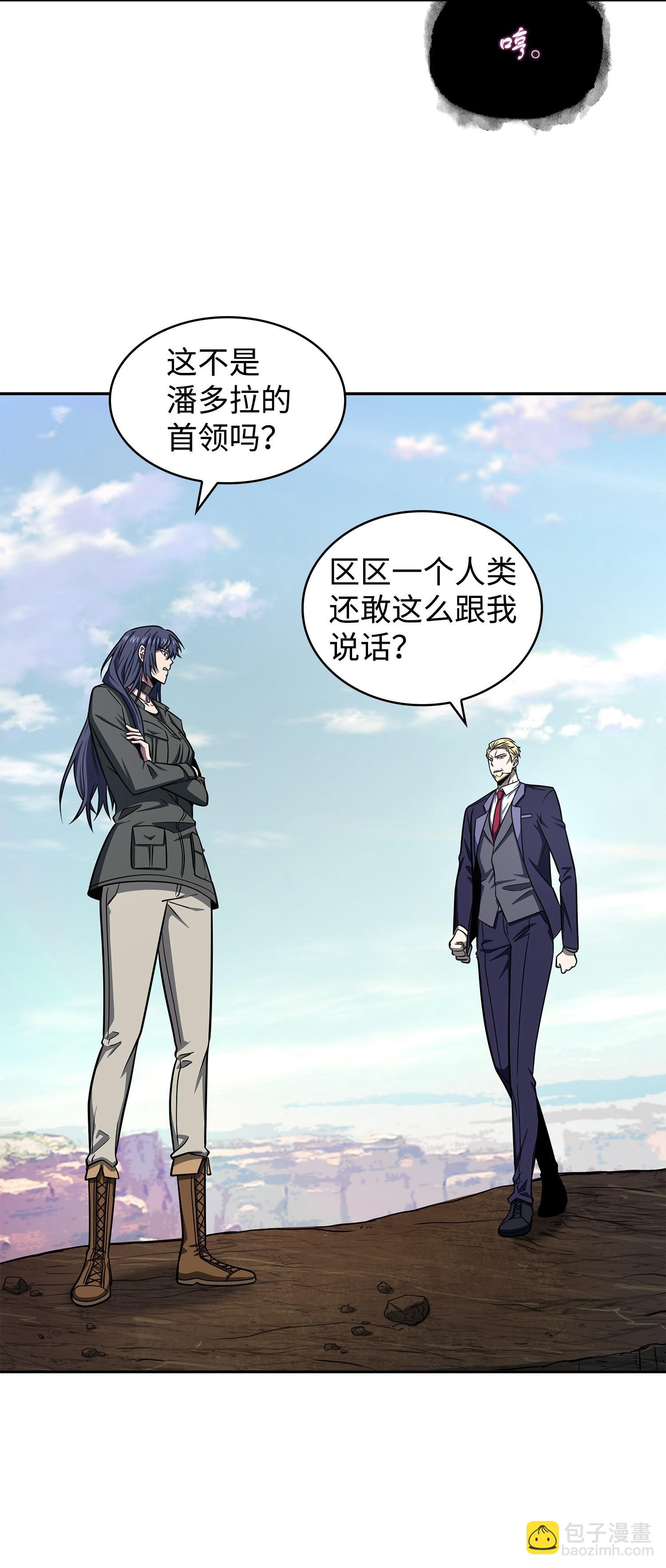 我獨自盜墓 - 257 探索貪慾之墓(1/2) - 3