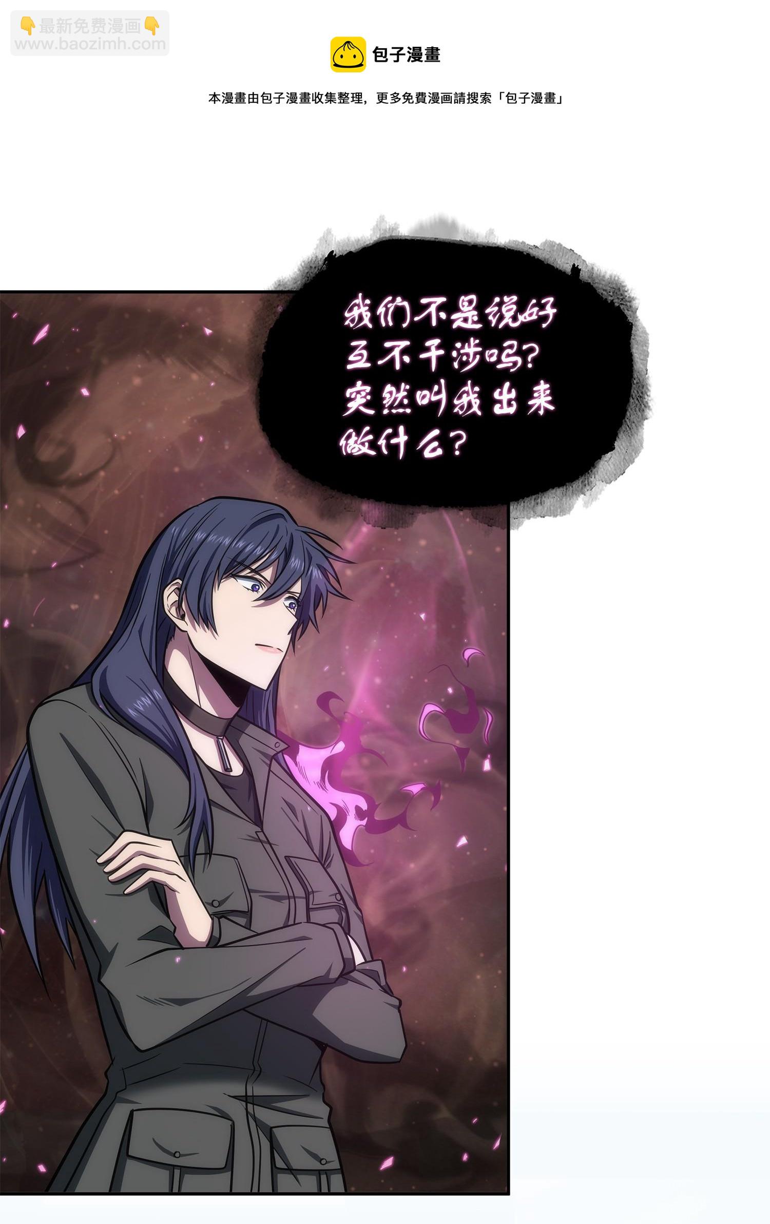 我獨自盜墓 - 257 探索貪慾之墓(1/2) - 5