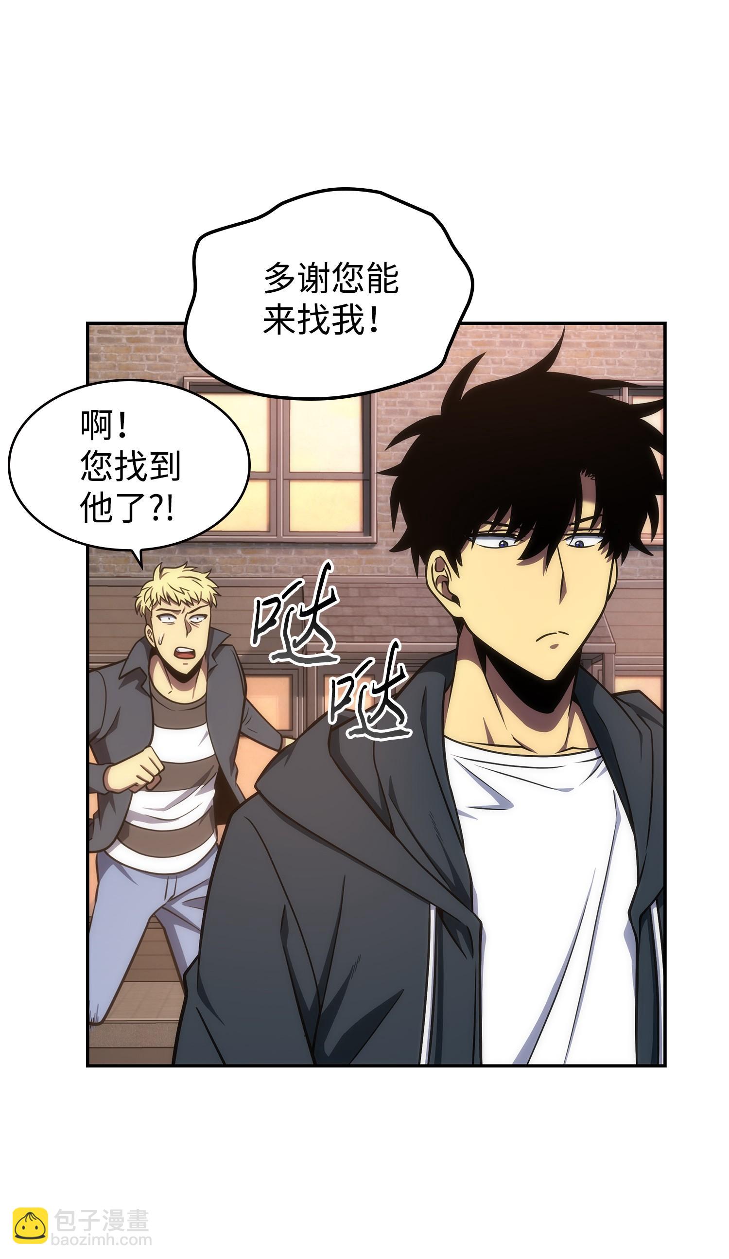 我獨自盜墓 - 257 探索貪慾之墓(1/2) - 4