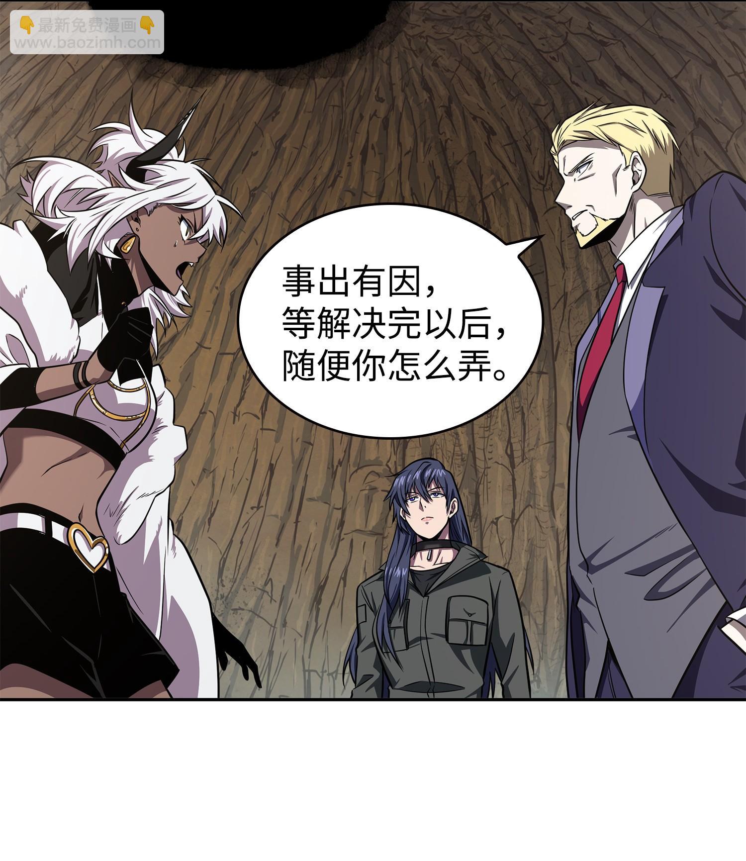 我獨自盜墓 - 257 探索貪慾之墓(2/2) - 3