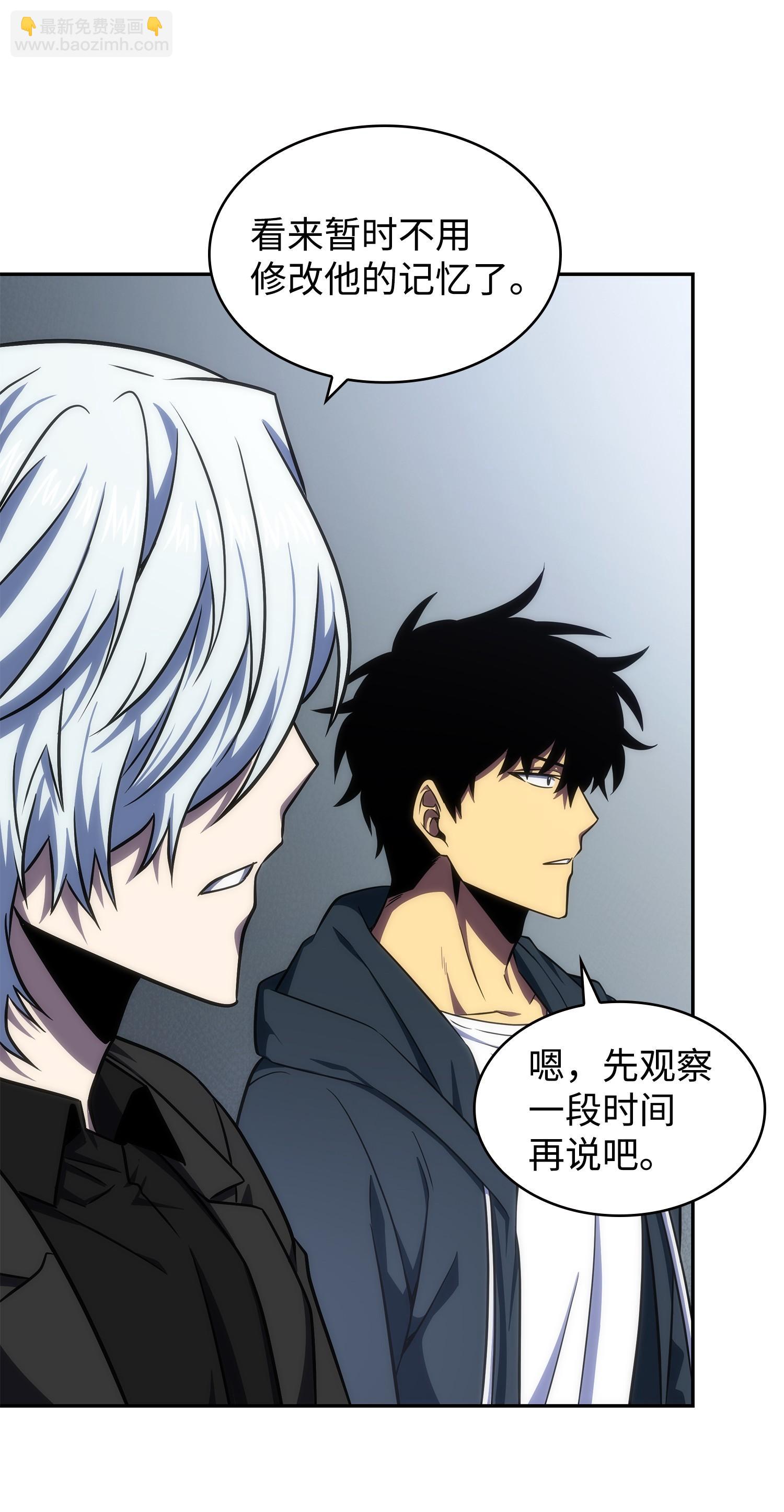 我獨自盜墓 - 257 探索貪慾之墓(2/2) - 4