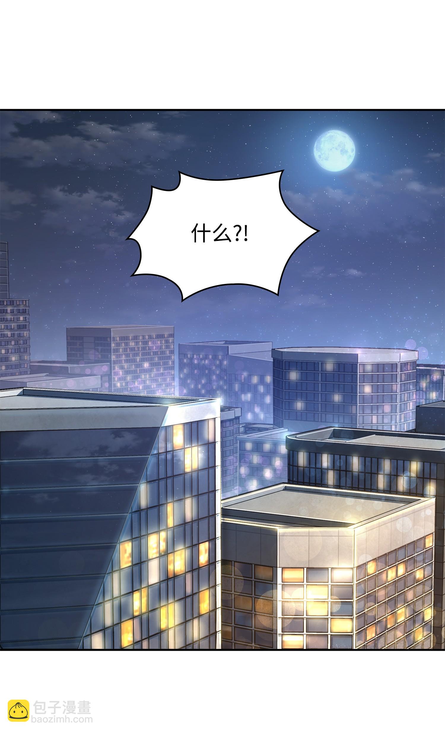 我獨自盜墓 - 259 抓捕計劃(1/2) - 4