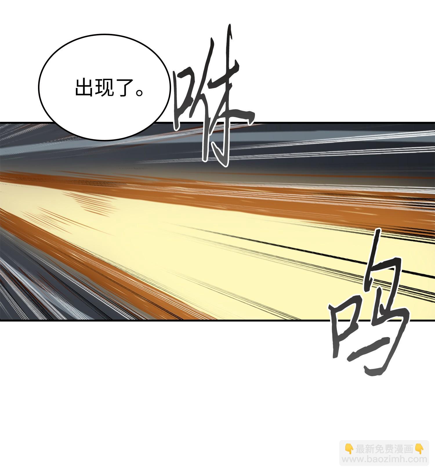 我獨自盜墓 - 259 抓捕計劃(1/2) - 6