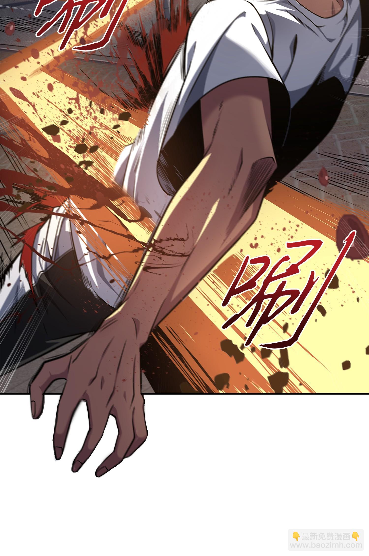 我獨自盜墓 - 259 抓捕計劃(1/2) - 8