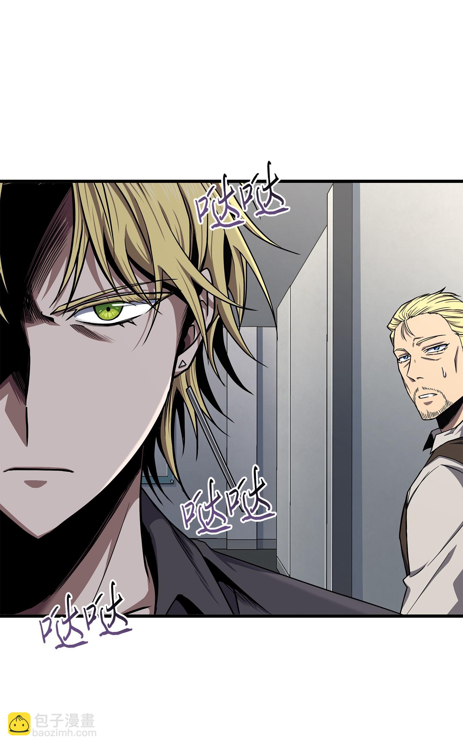 我獨自盜墓 - 261 潘多拉的反撲(1/2) - 4