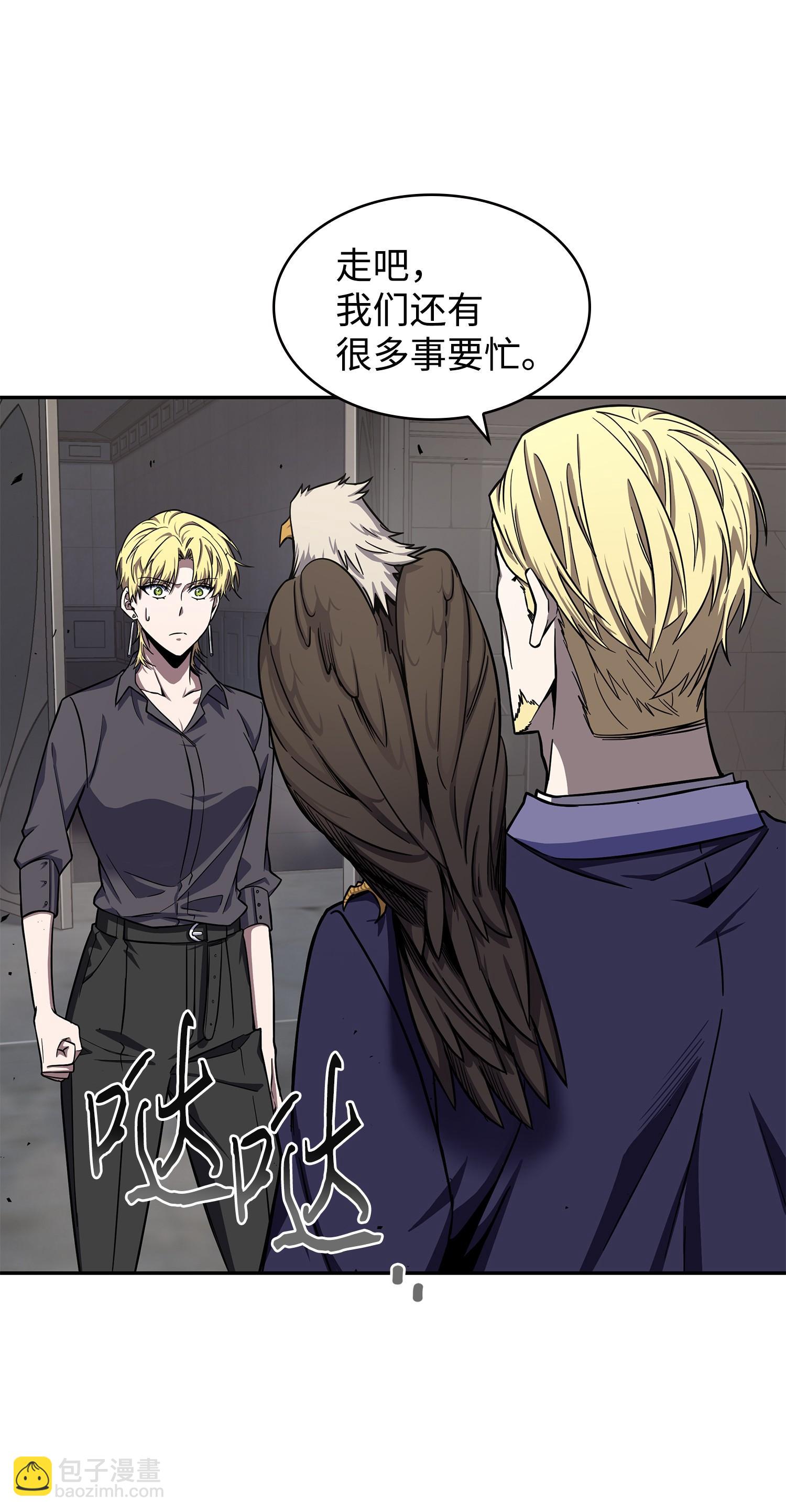 我獨自盜墓 - 261 潘多拉的反撲(1/2) - 6