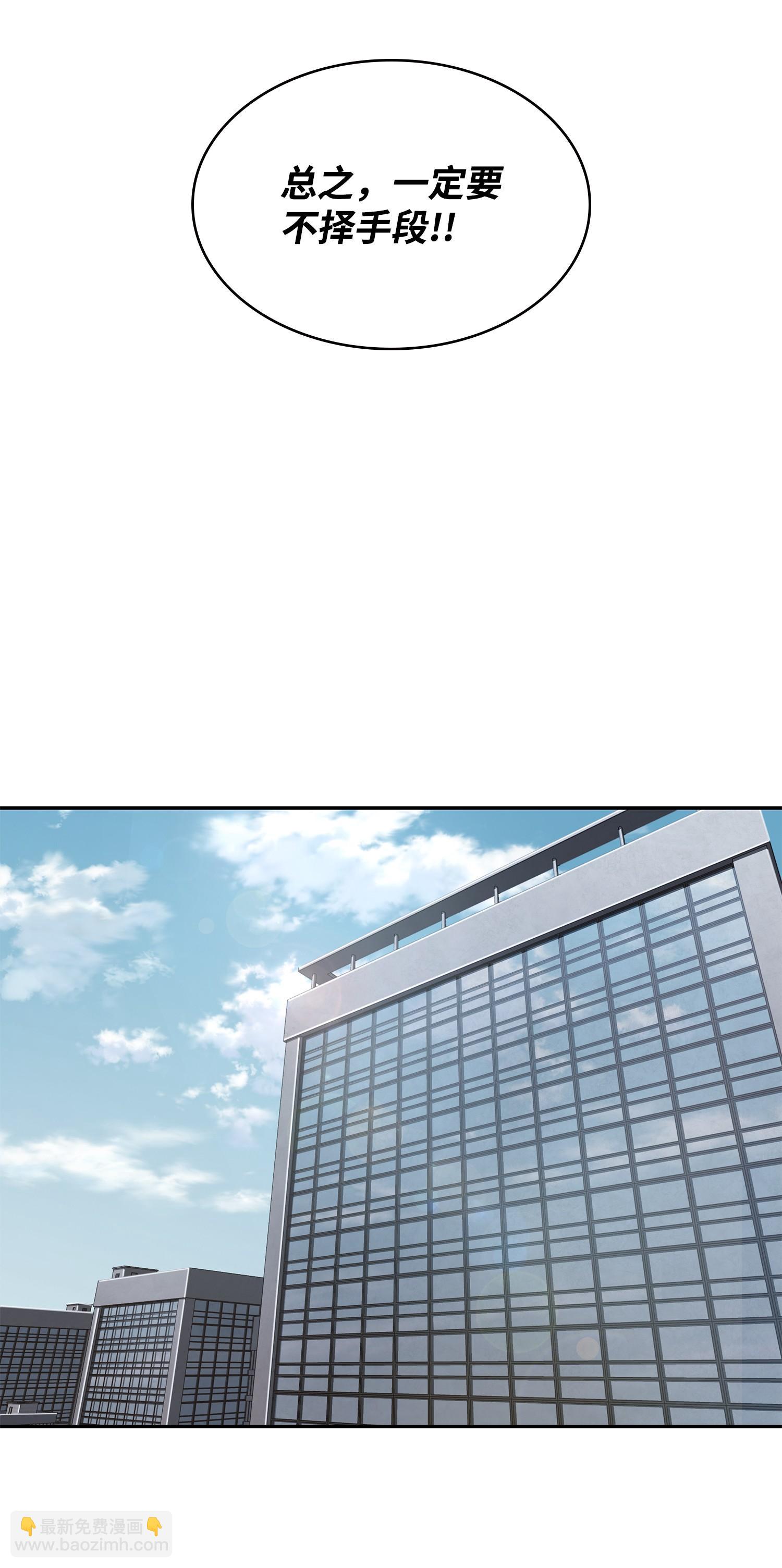 我獨自盜墓 - 261 潘多拉的反撲(1/2) - 8