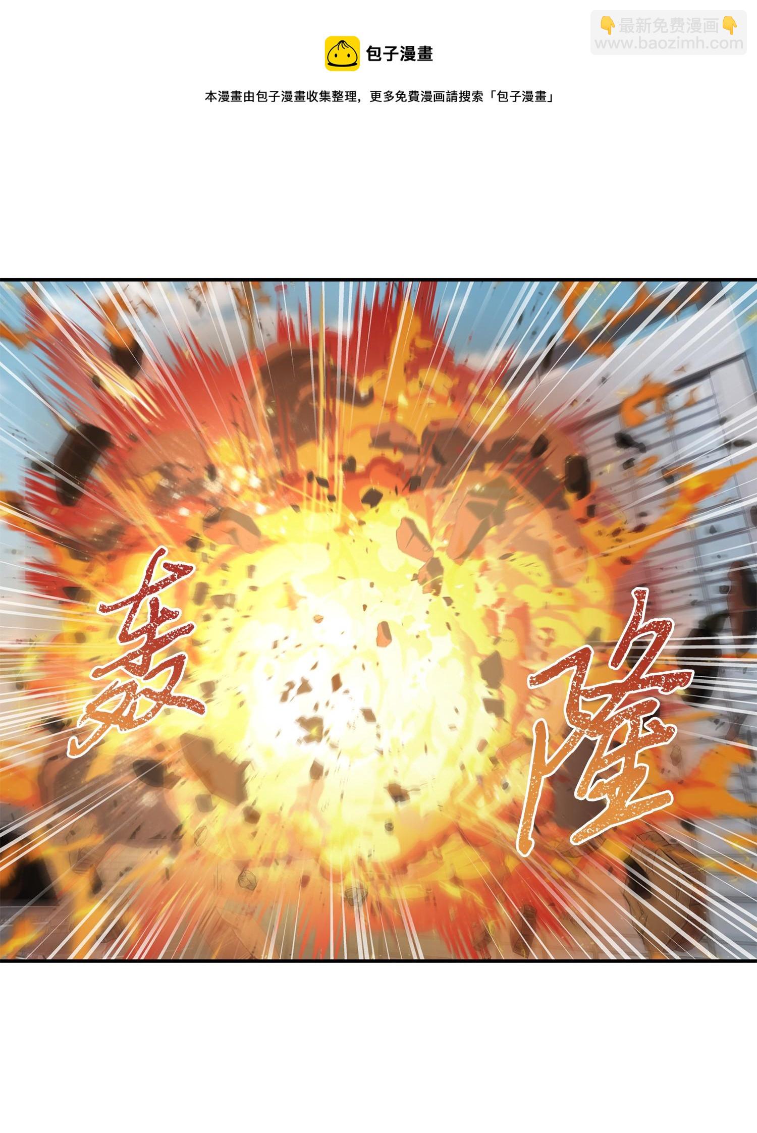 我獨自盜墓 - 261 潘多拉的反撲(1/2) - 1