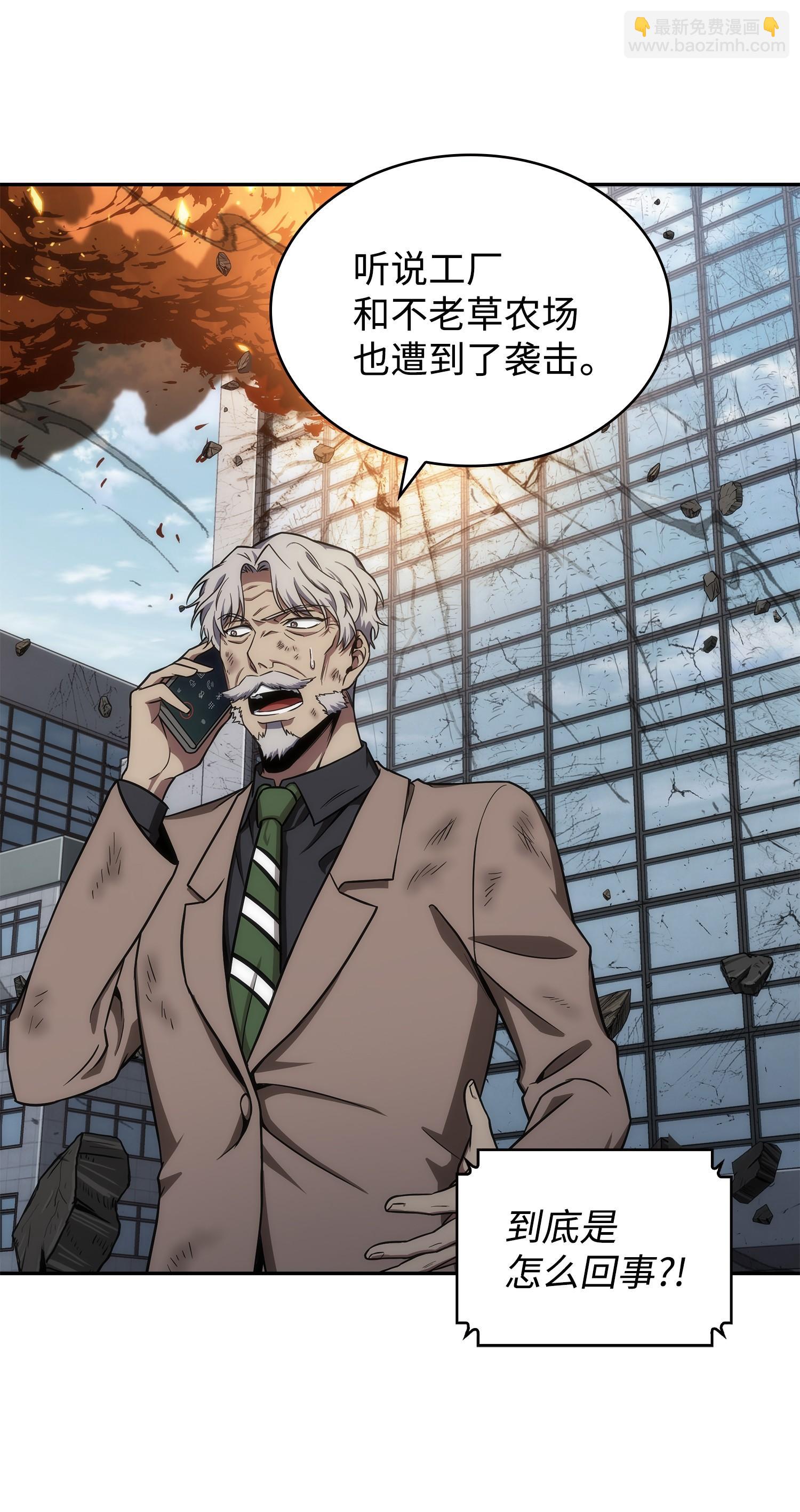 我獨自盜墓 - 261 潘多拉的反撲(2/2) - 3