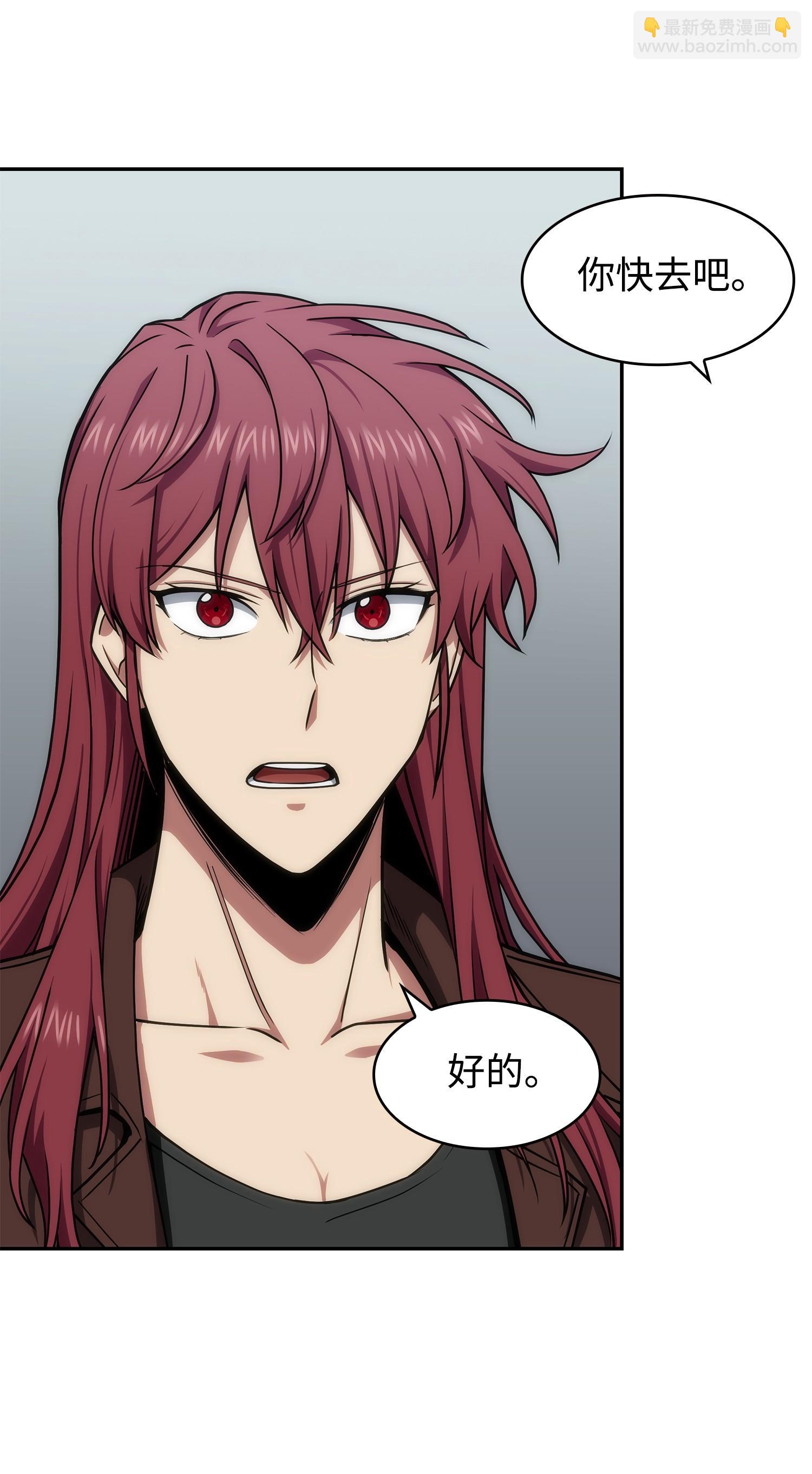 我獨自盜墓 - 261 潘多拉的反撲(2/2) - 1