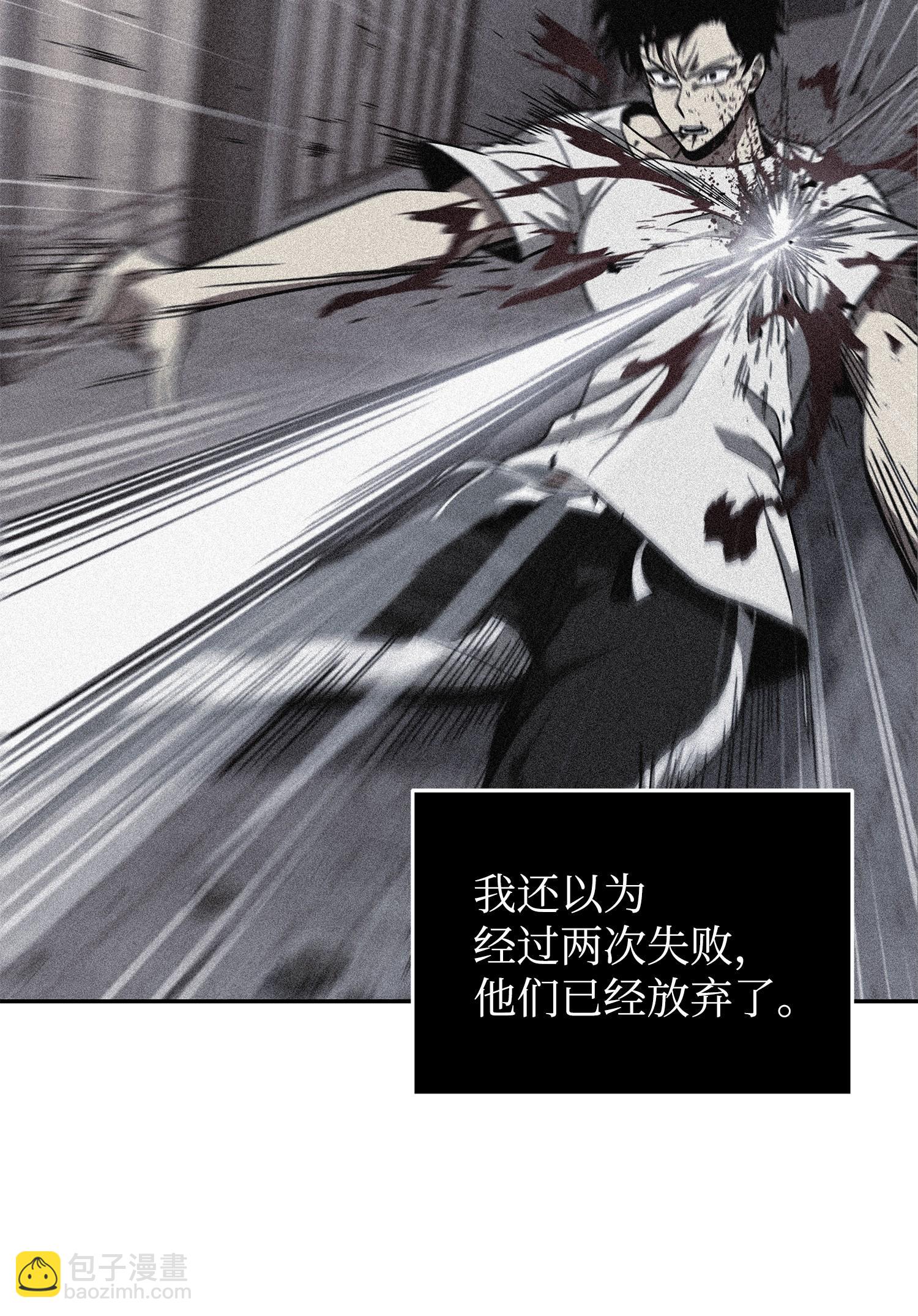 我獨自盜墓 - 261 潘多拉的反撲(2/2) - 4