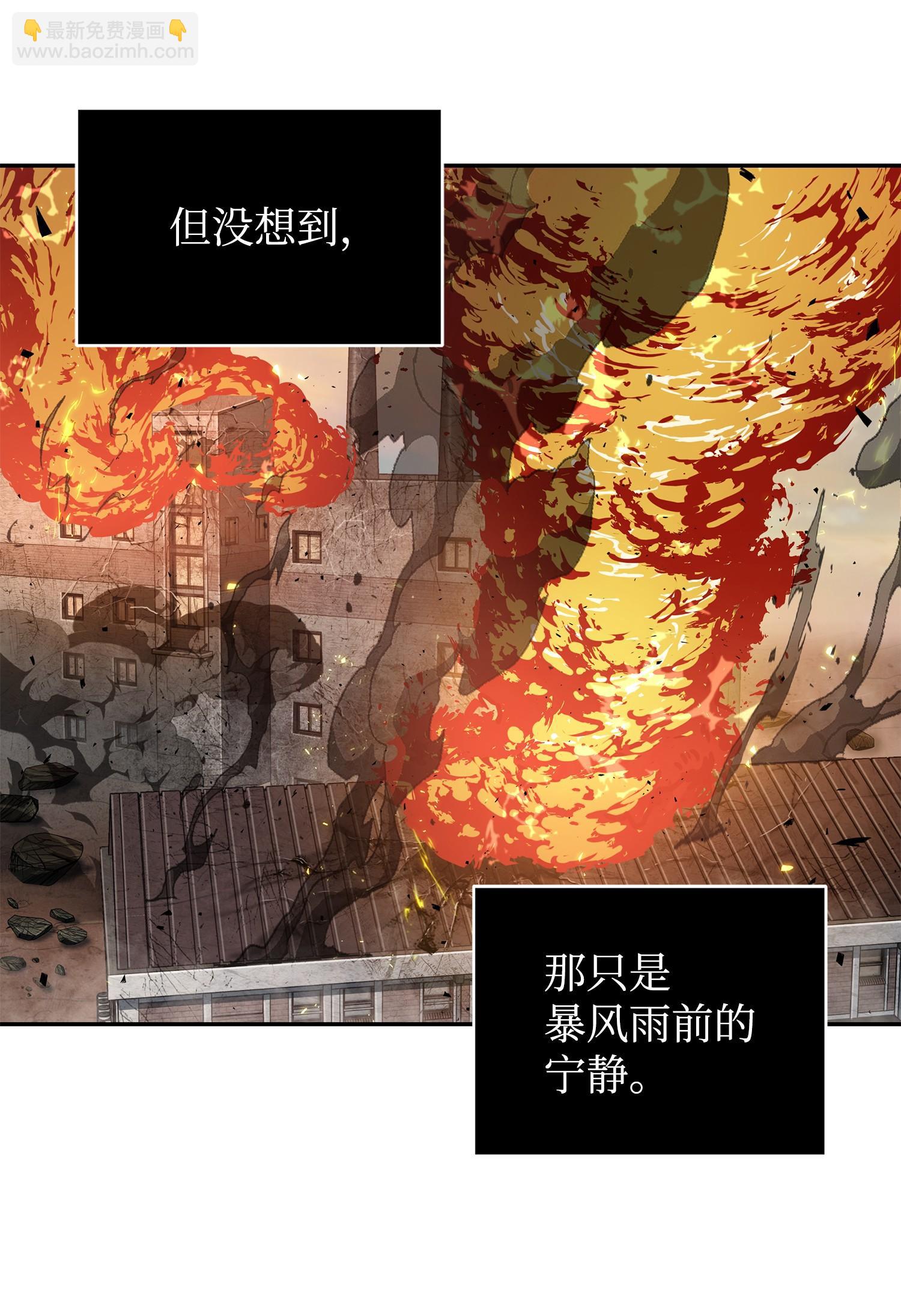 我獨自盜墓 - 261 潘多拉的反撲(2/2) - 5