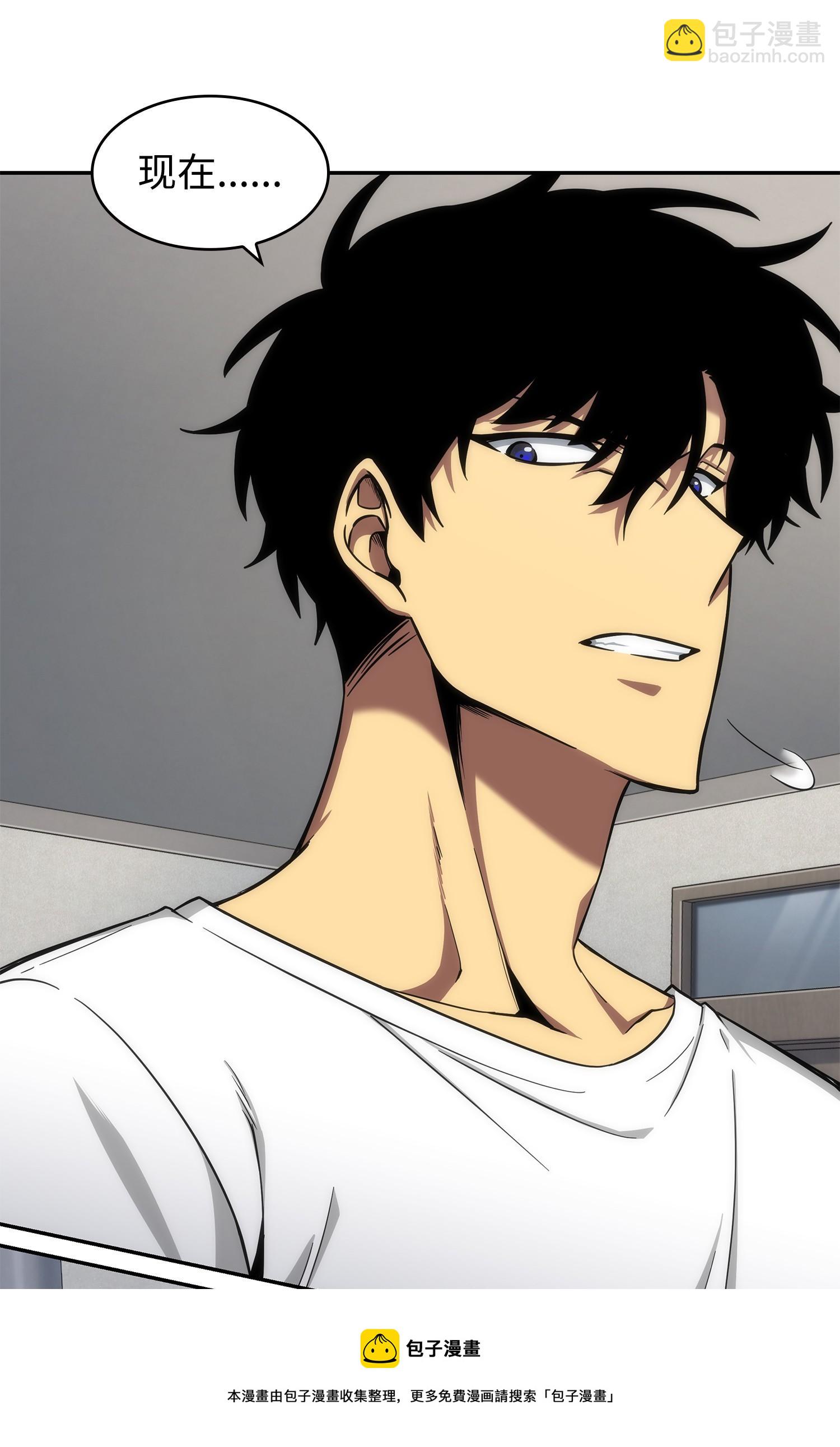 我獨自盜墓 - 261 潘多拉的反撲(2/2) - 5