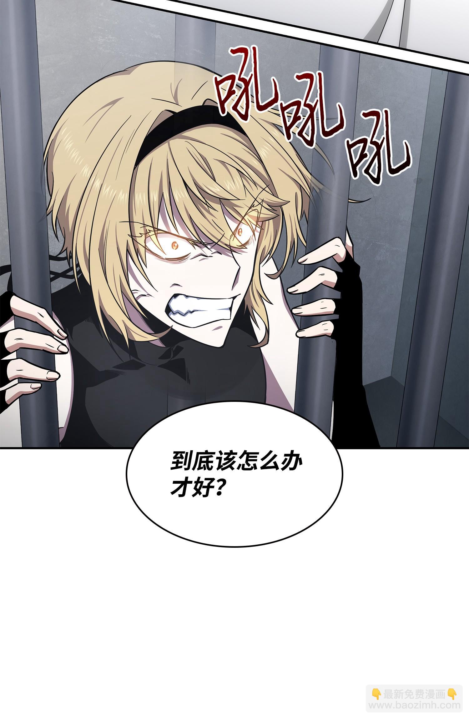 我獨自盜墓 - 261 潘多拉的反撲(2/2) - 6