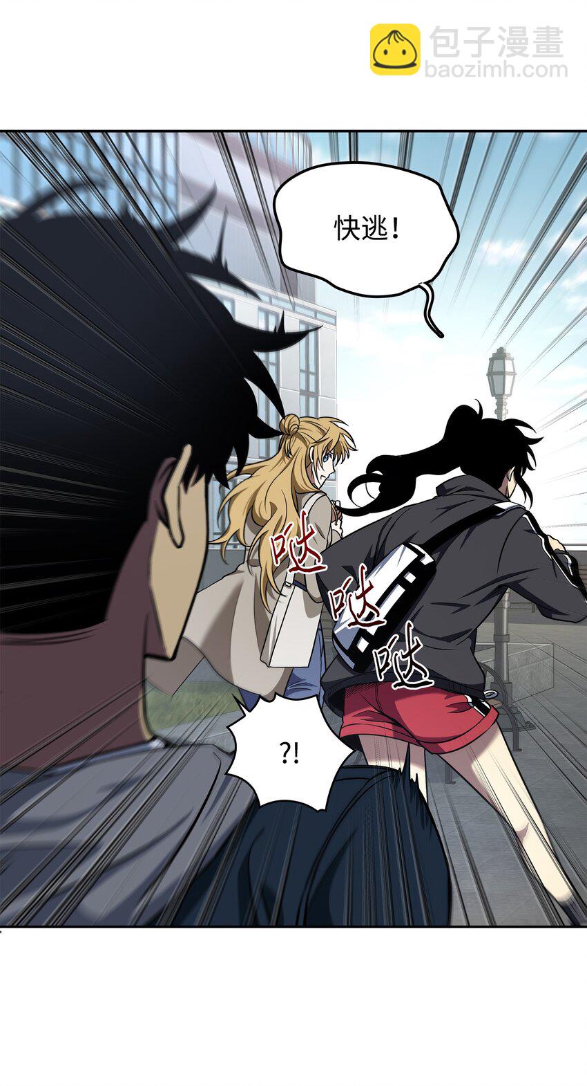 我獨自盜墓 - 263 親自前去(1/2) - 3