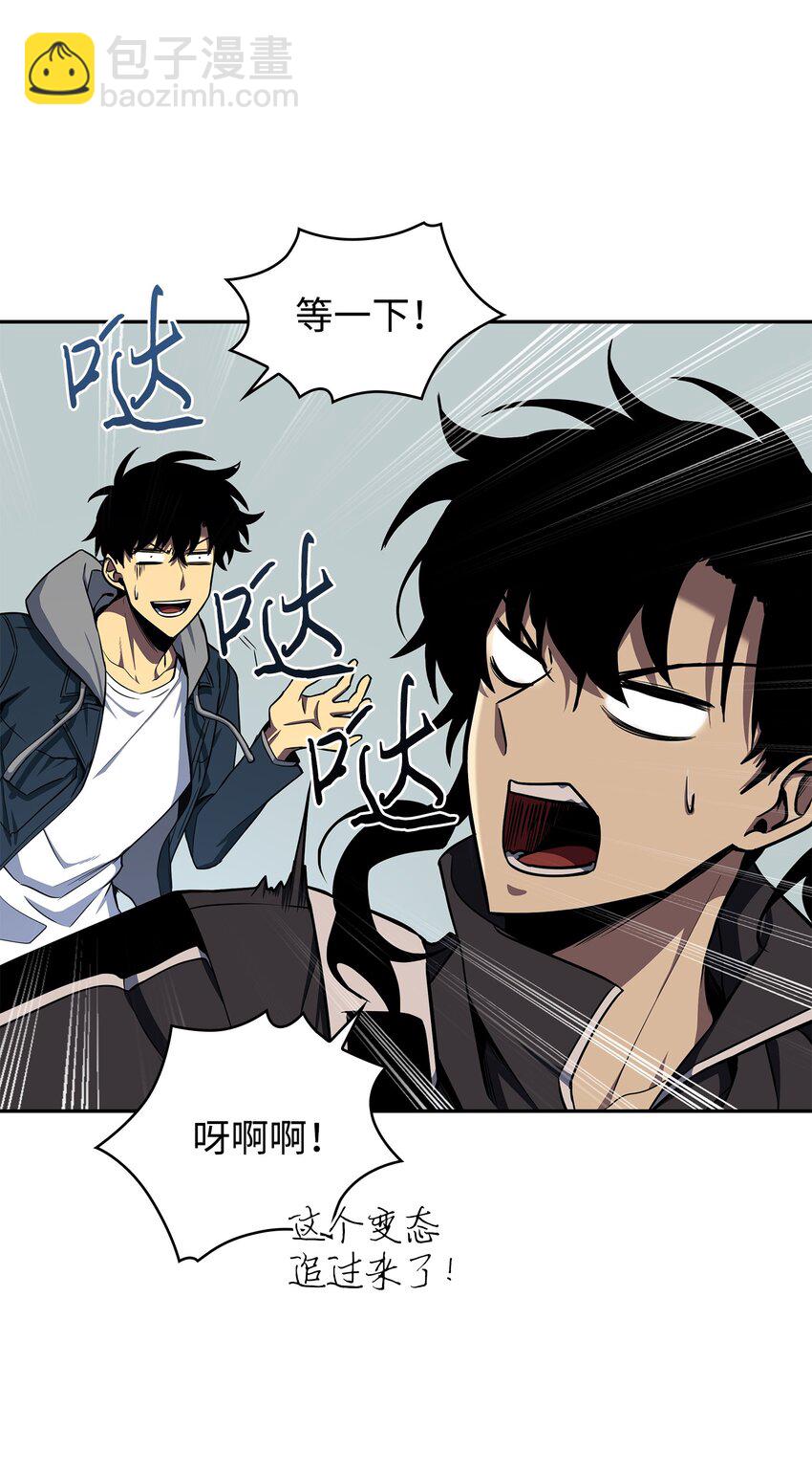 我獨自盜墓 - 263 親自前去(1/2) - 4