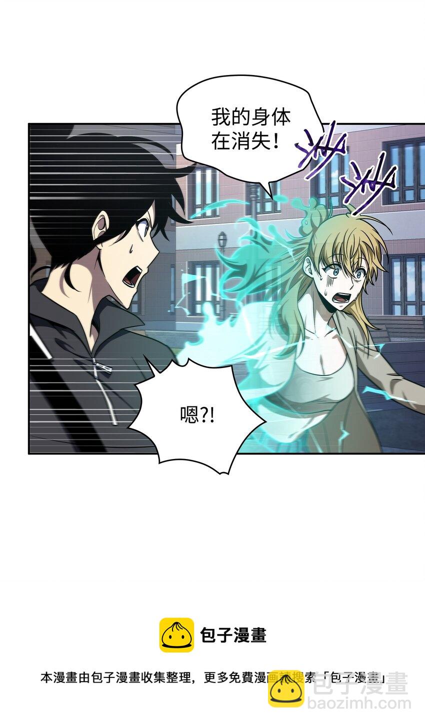 我獨自盜墓 - 263 親自前去(1/2) - 1