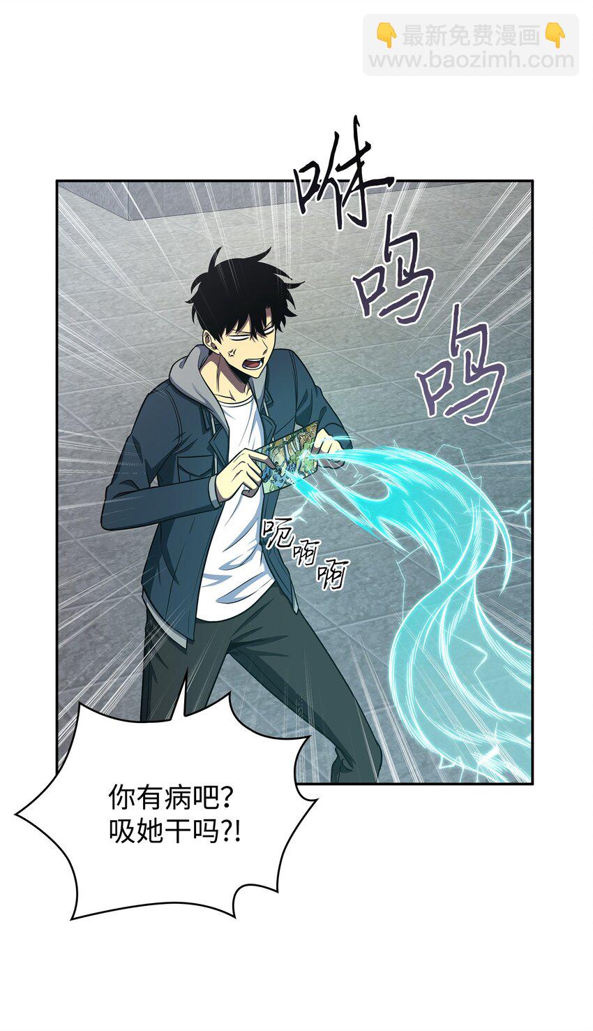 我獨自盜墓 - 263 親自前去(1/2) - 2