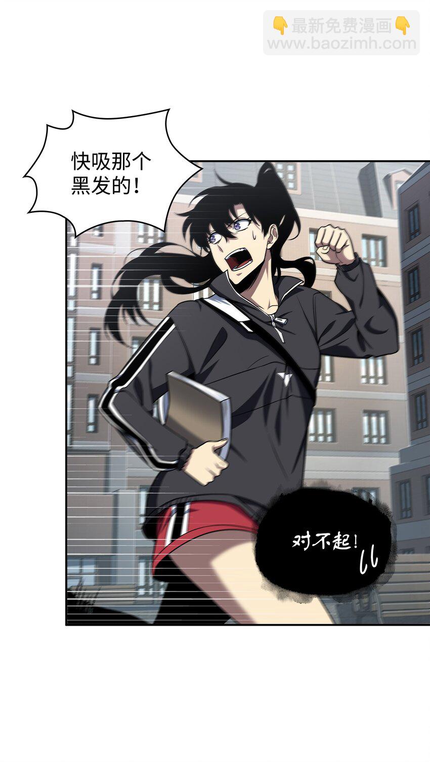 我獨自盜墓 - 263 親自前去(1/2) - 3