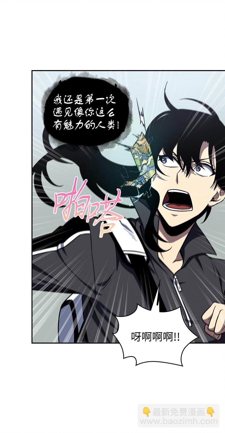 我獨自盜墓 - 263 親自前去(1/2) - 6