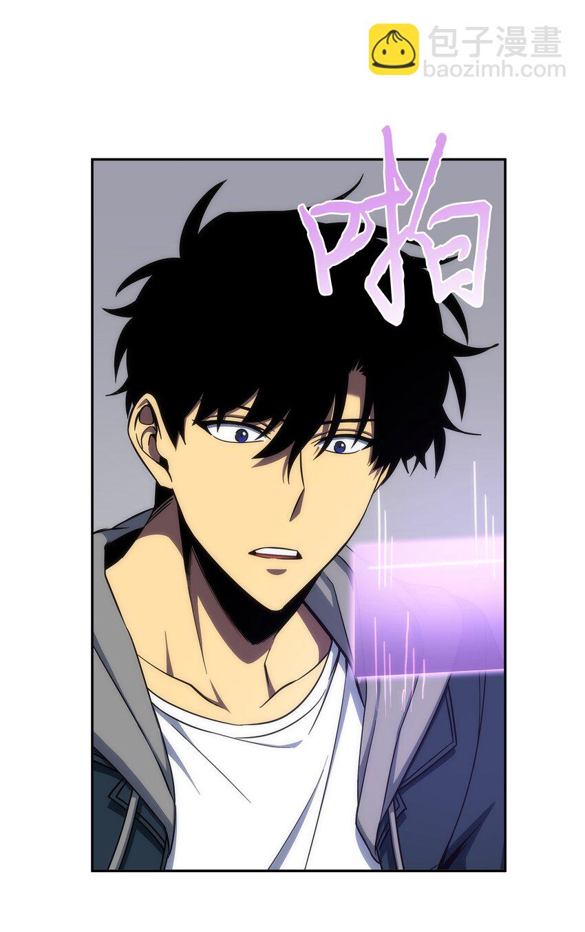 我獨自盜墓 - 263 親自前去(1/2) - 8