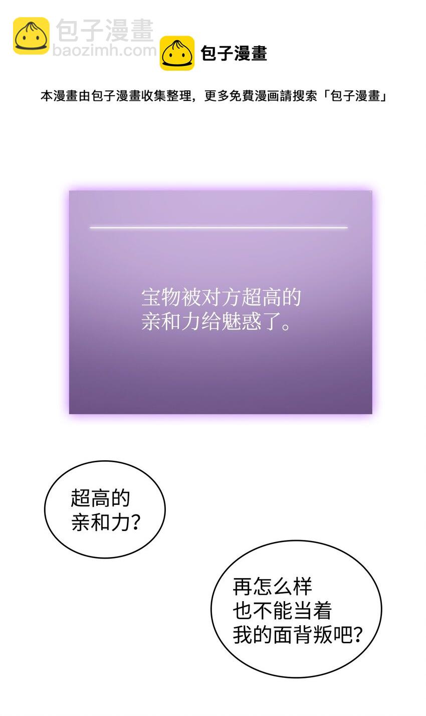 我獨自盜墓 - 263 親自前去(1/2) - 1