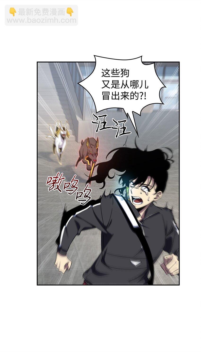 我獨自盜墓 - 263 親自前去(1/2) - 3