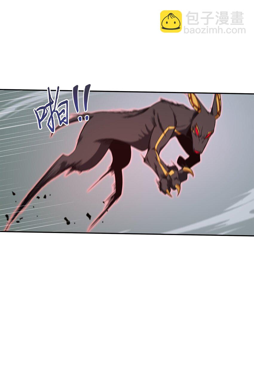 我獨自盜墓 - 263 親自前去(1/2) - 4