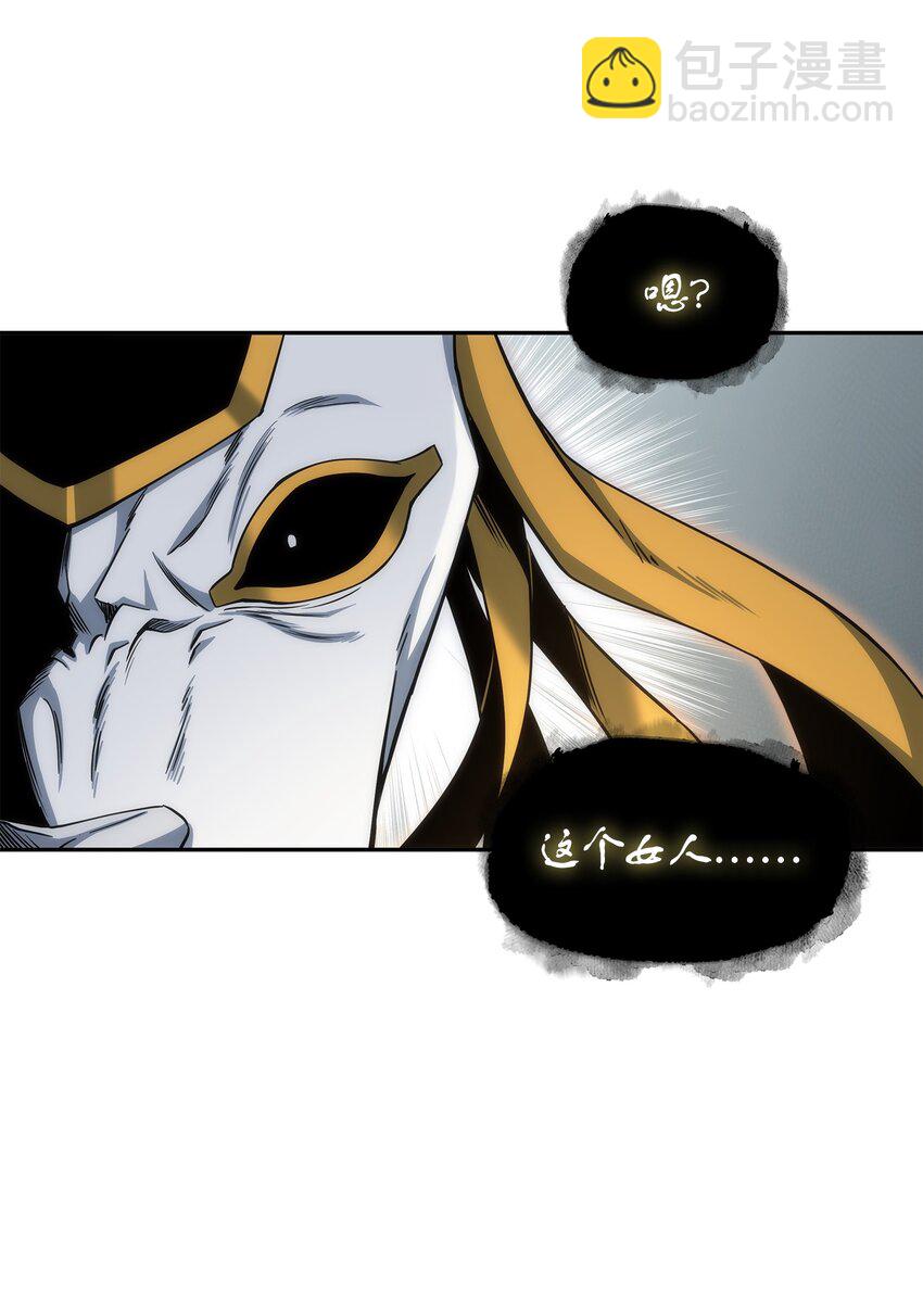 我獨自盜墓 - 263 親自前去(1/2) - 8