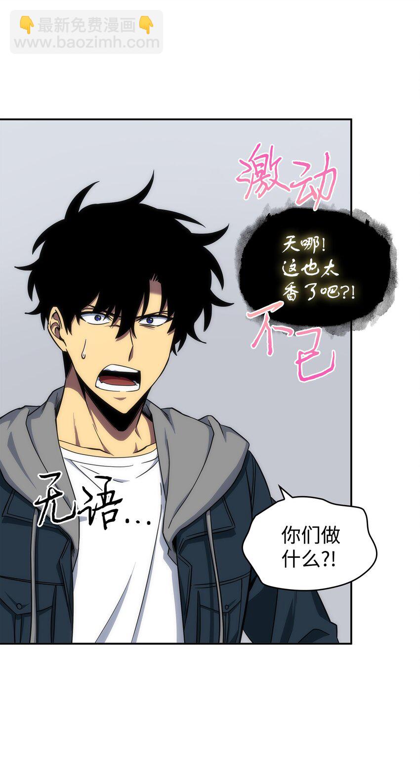 我獨自盜墓 - 263 親自前去(1/2) - 2