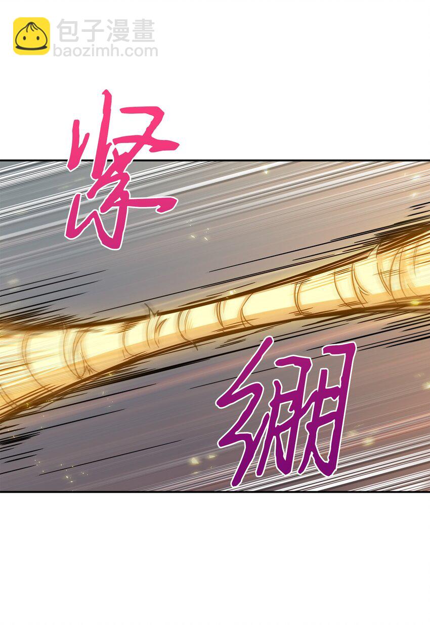 我獨自盜墓 - 263 親自前去(2/2) - 4