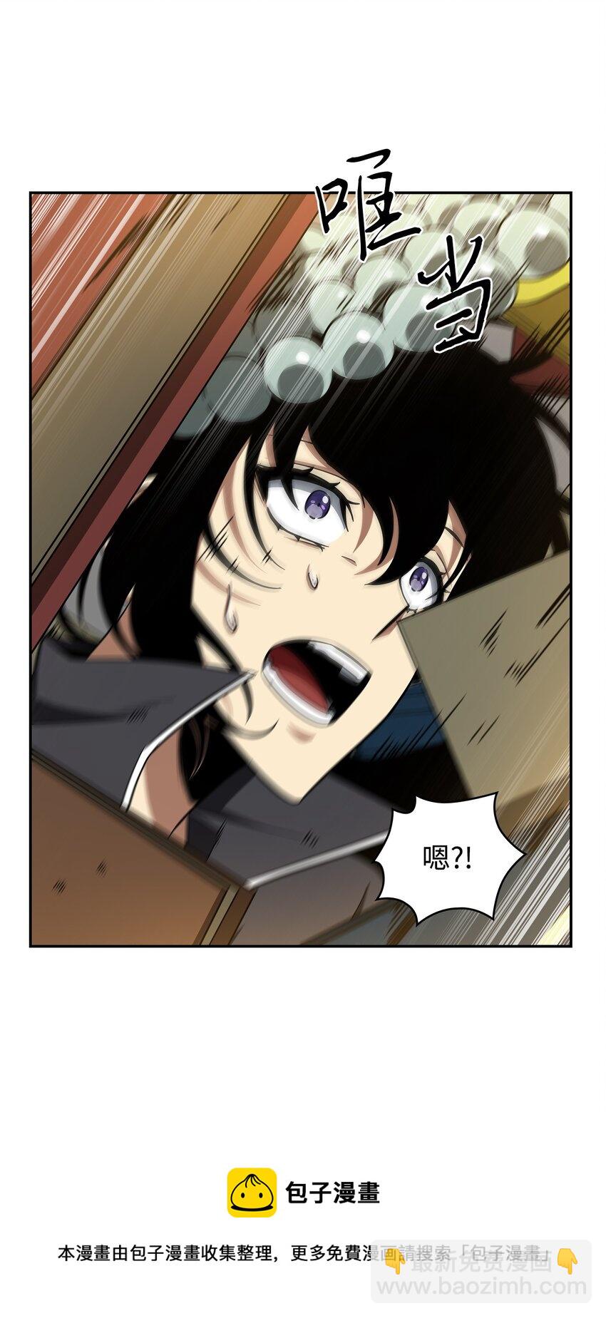 我獨自盜墓 - 263 親自前去(2/2) - 5