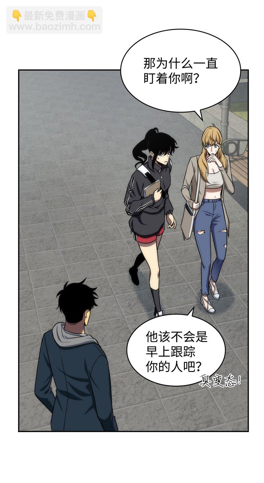 我獨自盜墓 - 263 親自前去(1/2) - 6