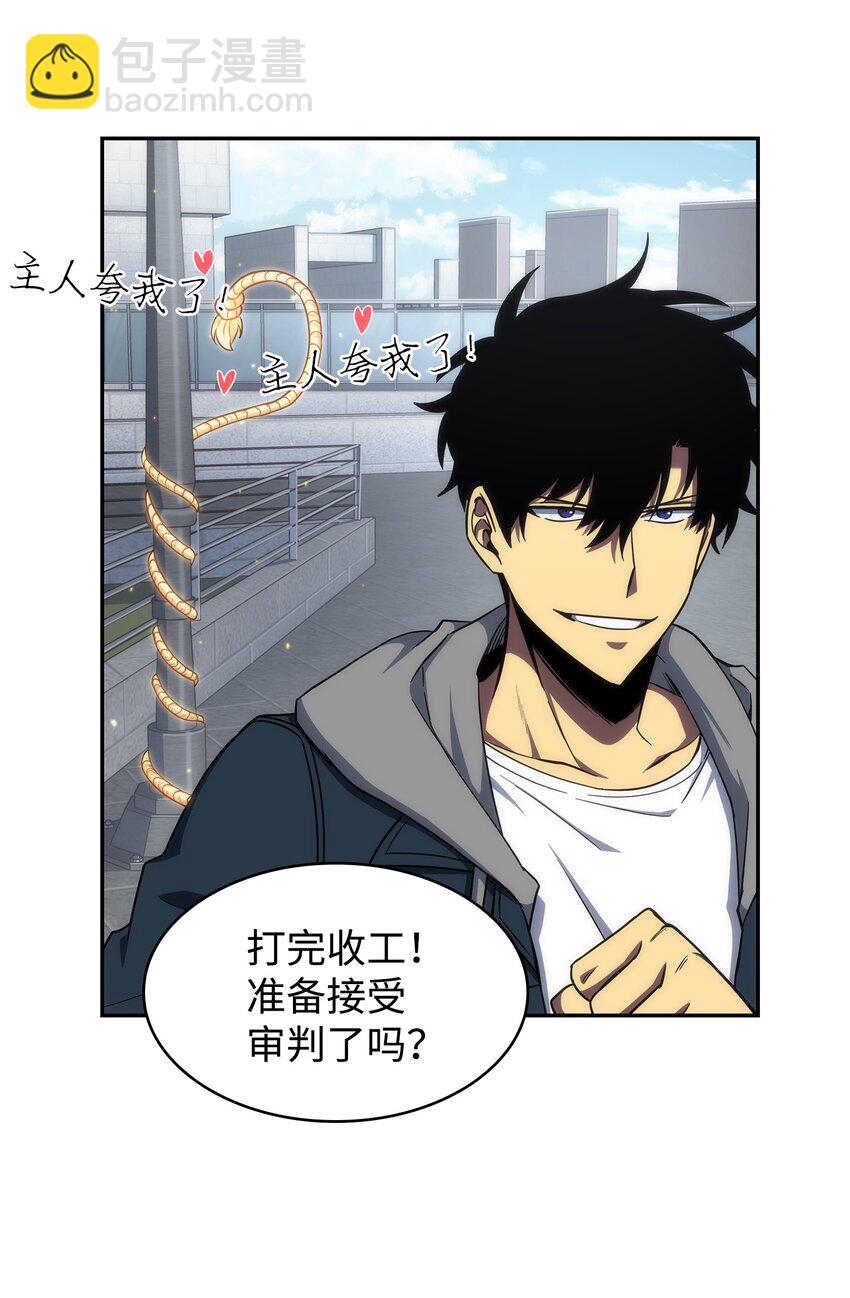 我獨自盜墓 - 263 親自前去(2/2) - 2