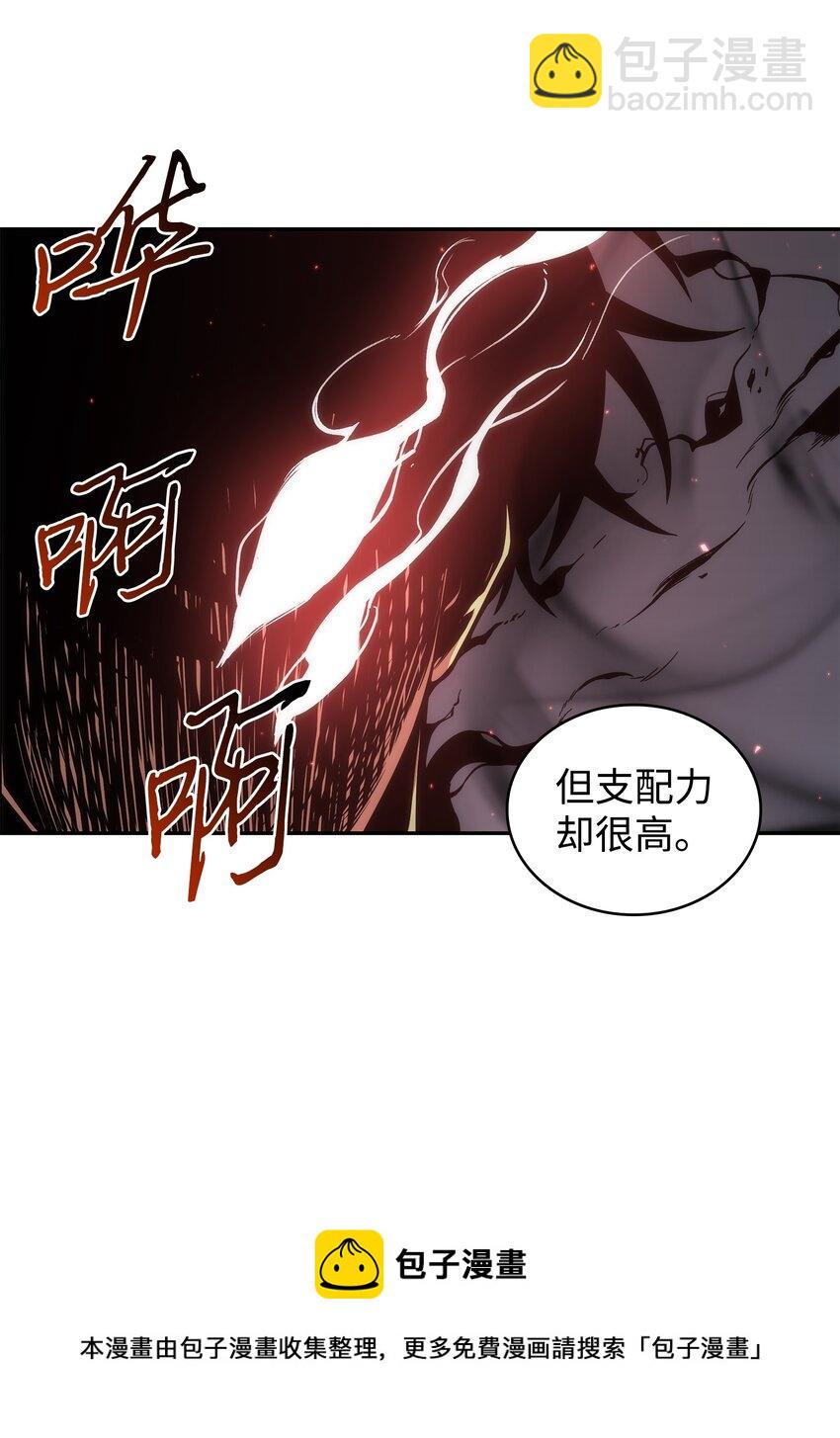 我獨自盜墓 - 263 親自前去(2/2) - 1