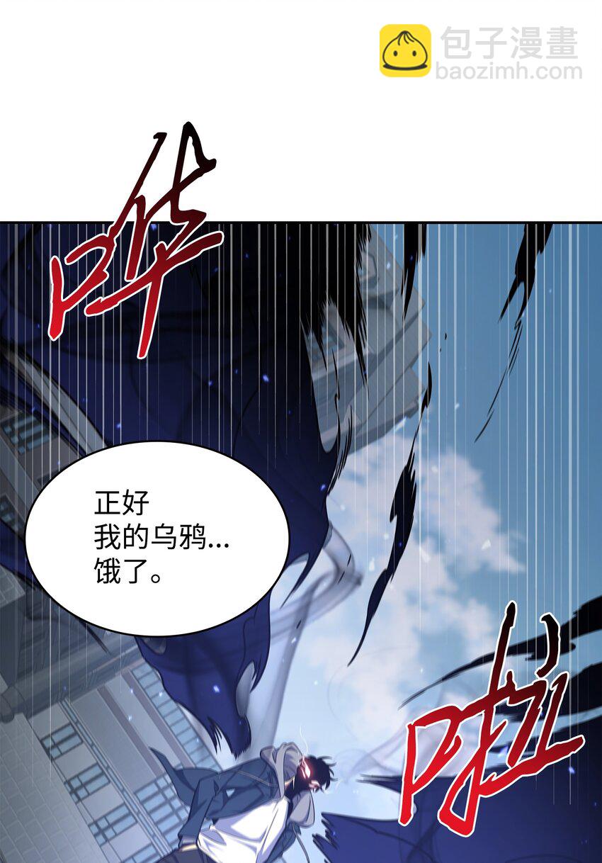 我獨自盜墓 - 263 親自前去(2/2) - 2