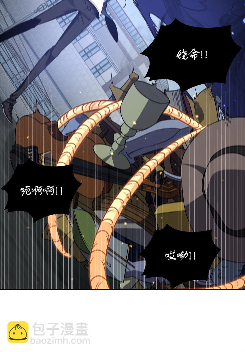 我獨自盜墓 - 263 親自前去(2/2) - 3