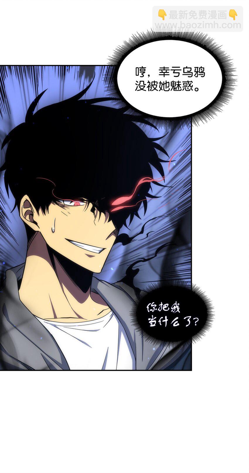 我獨自盜墓 - 263 親自前去(2/2) - 4